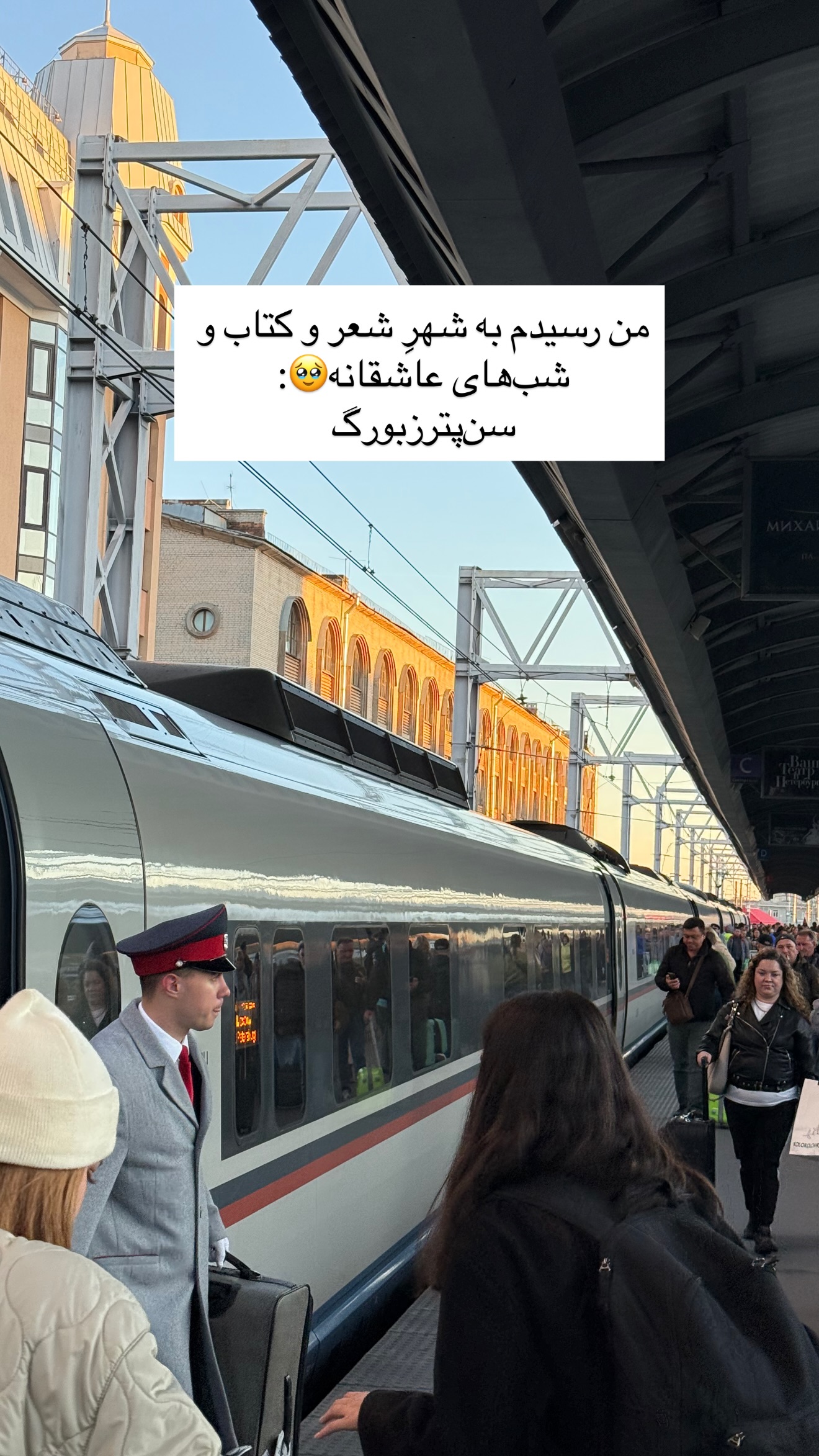  جدید ترین استوری اینستاگرام رهای