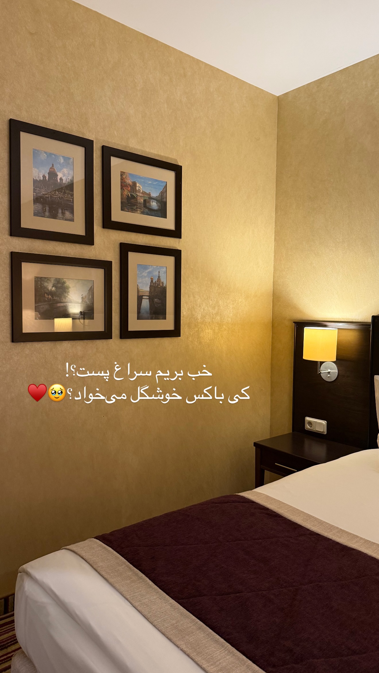  جدید ترین استوری اینستاگرام رهای