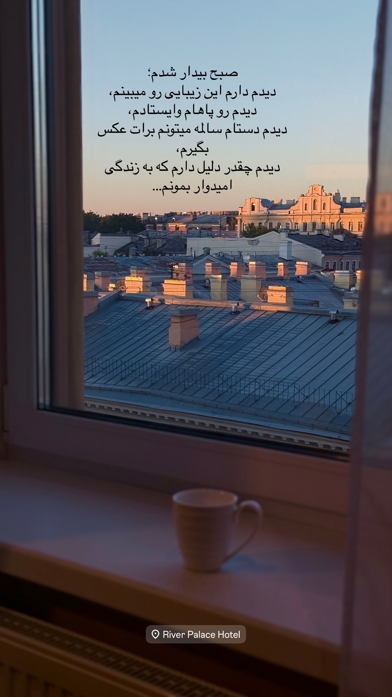  جدید ترین استوری اینستاگرام رهای