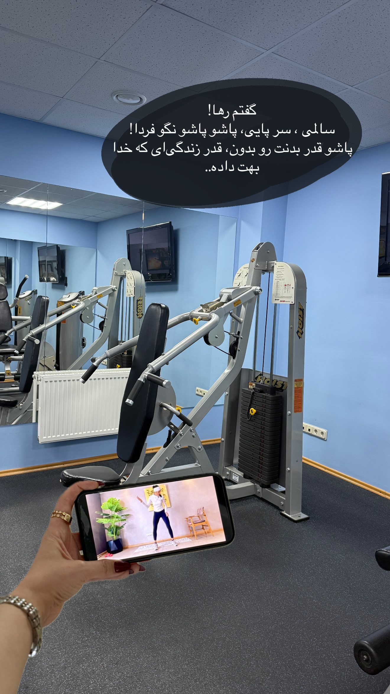 جدید ترین استوری اینستاگرام رهای
