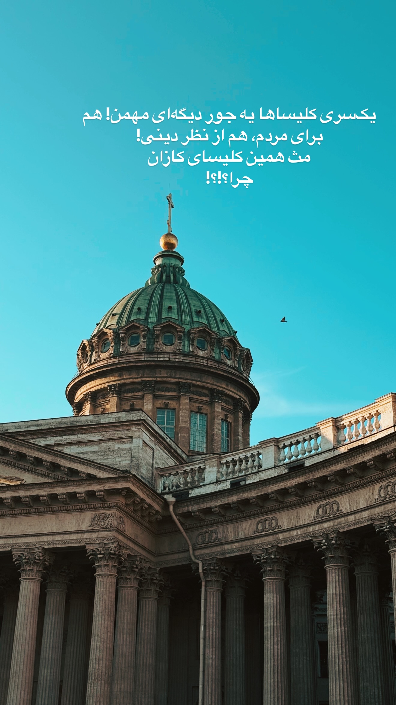  جدید ترین استوری اینستاگرام رهای