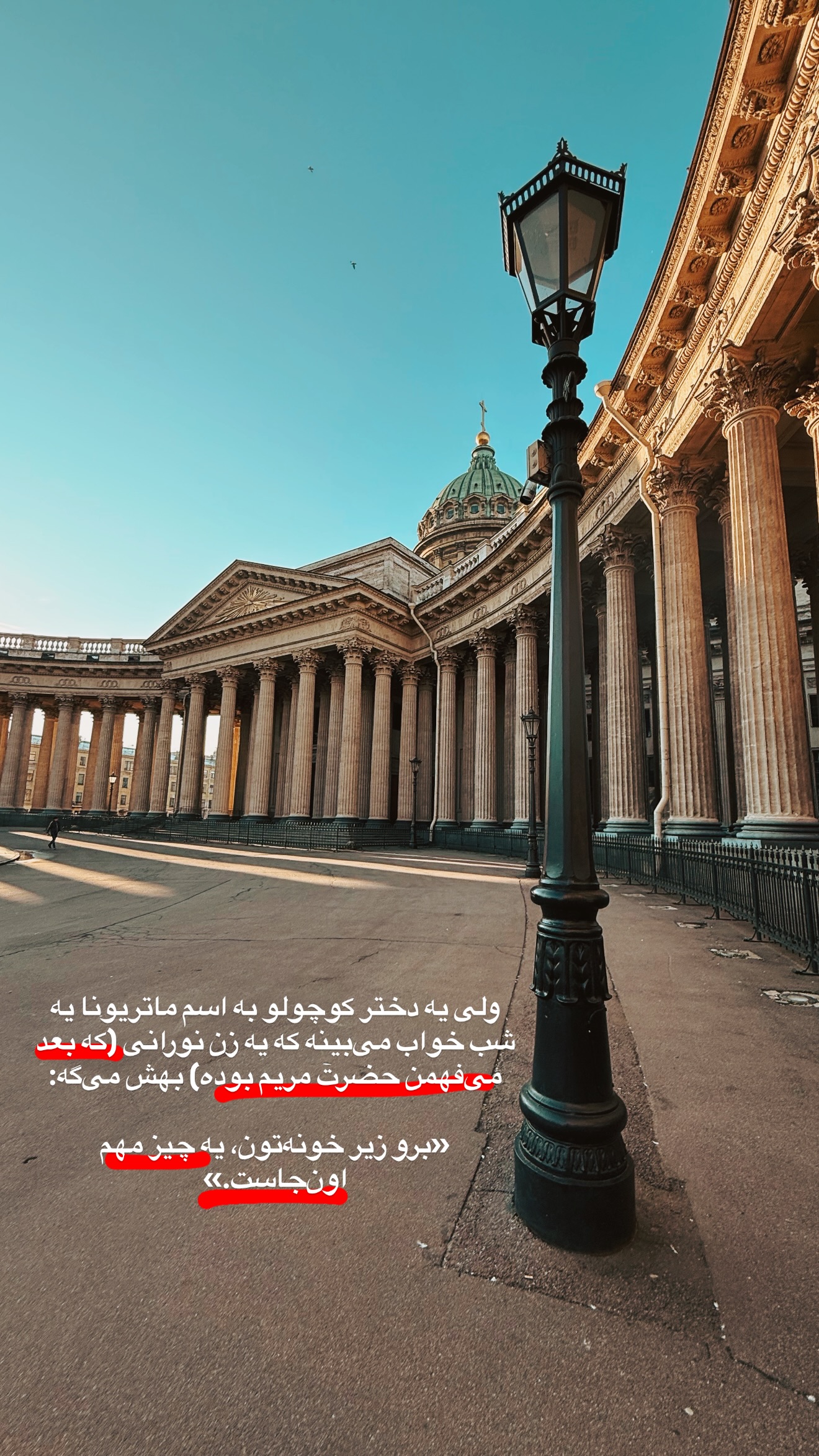  جدید ترین استوری اینستاگرام رهای