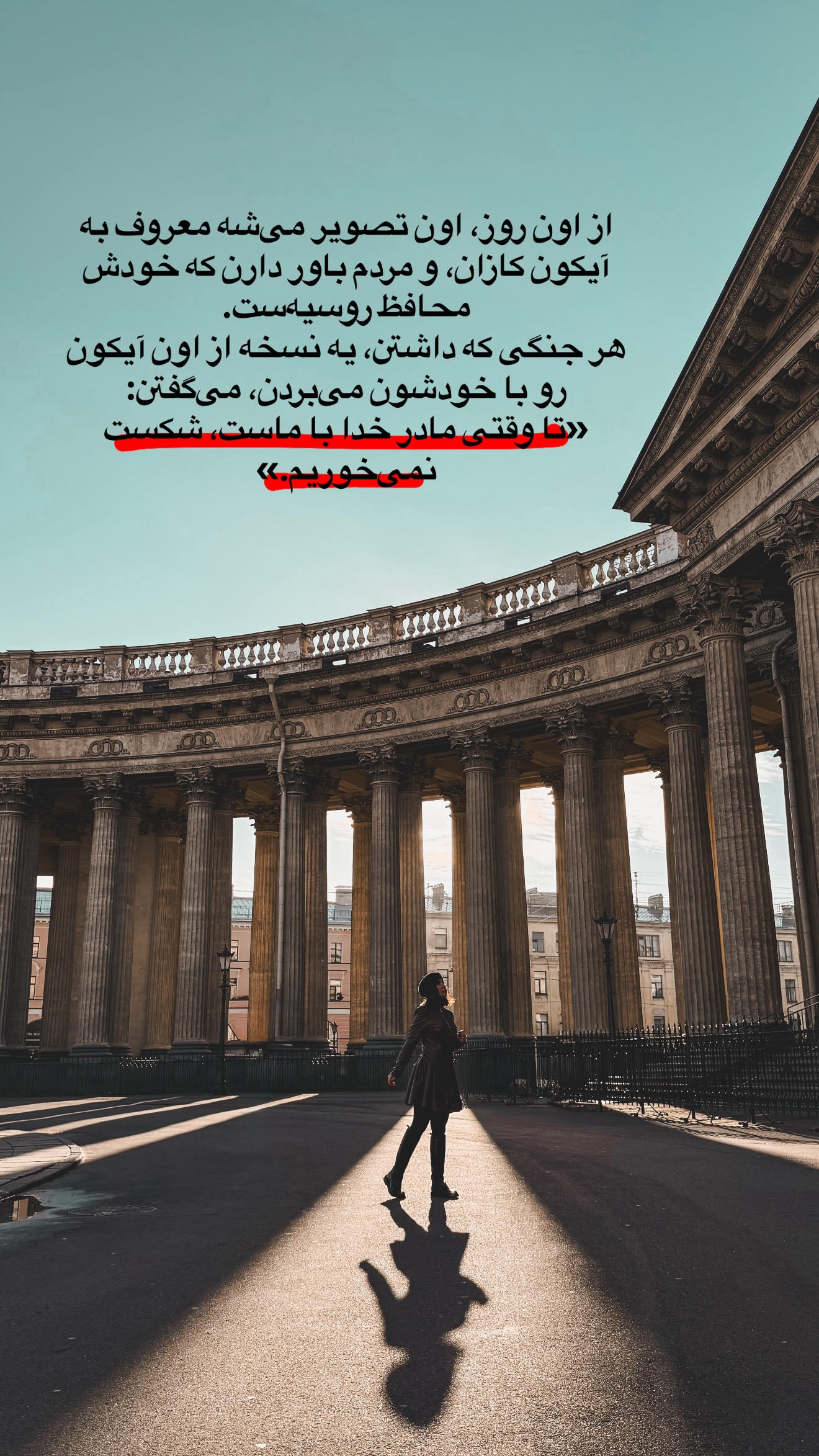  جدید ترین استوری اینستاگرام رهای