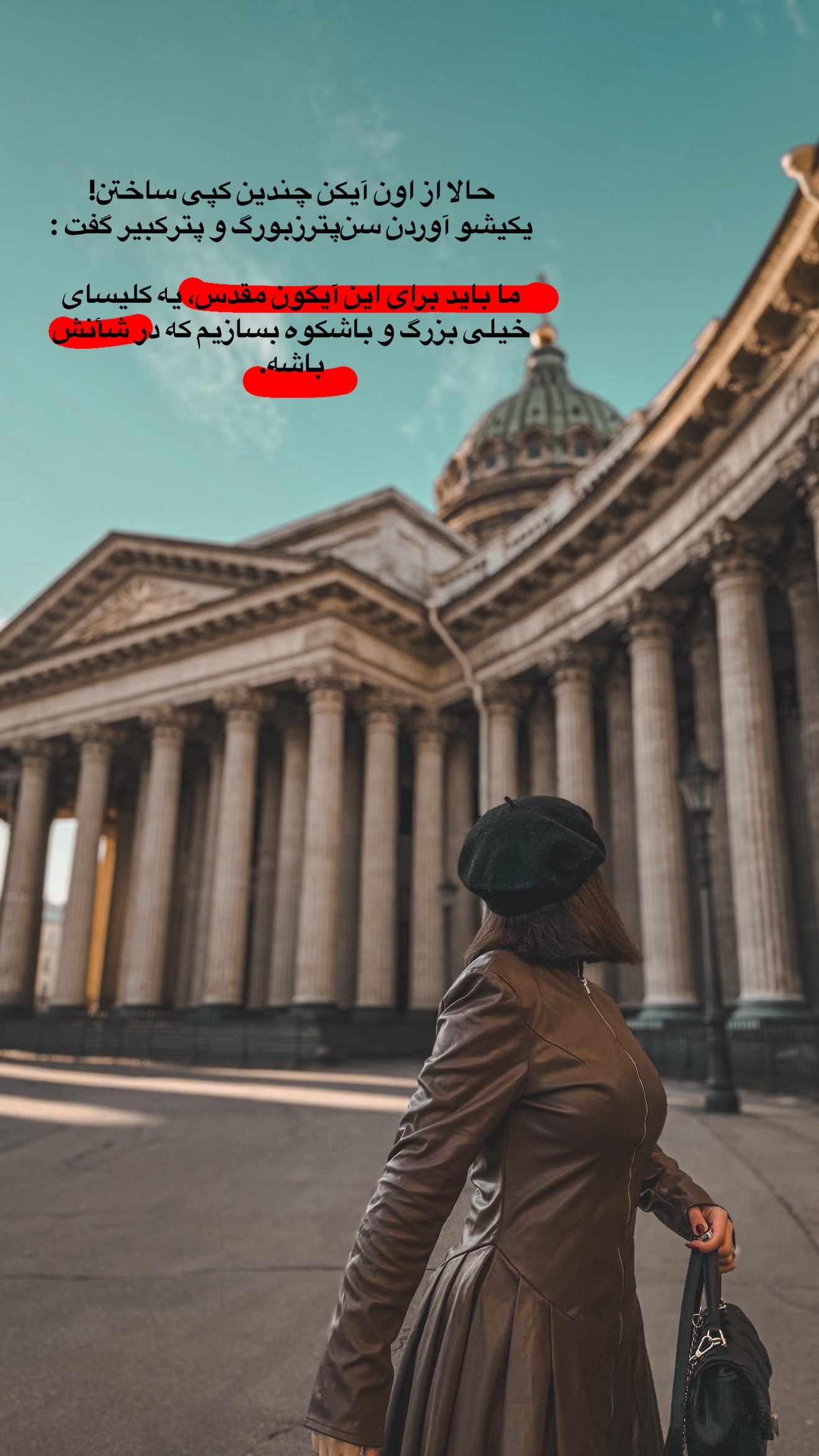  جدید ترین استوری اینستاگرام رهای