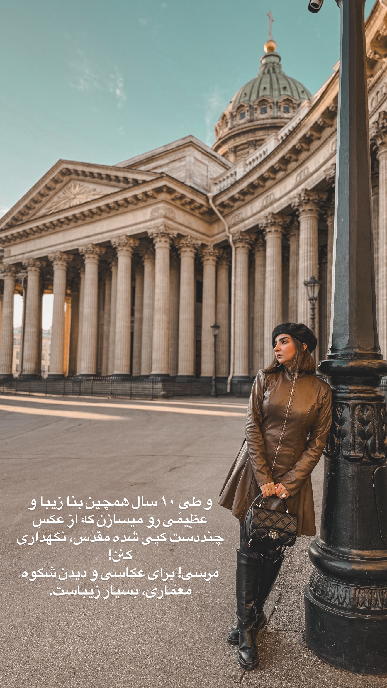  جدید ترین استوری اینستاگرام رهای