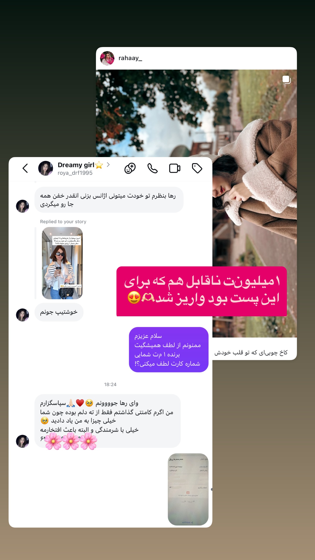  جدید ترین استوری اینستاگرام رهای