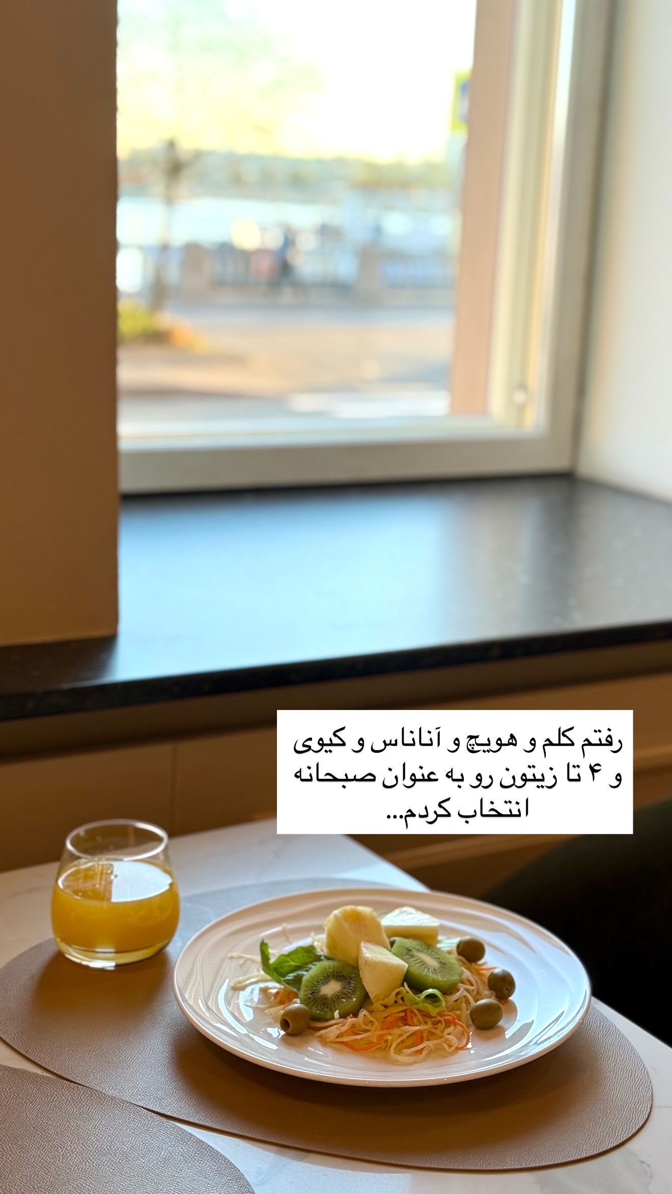  جدید ترین استوری اینستاگرام رهای