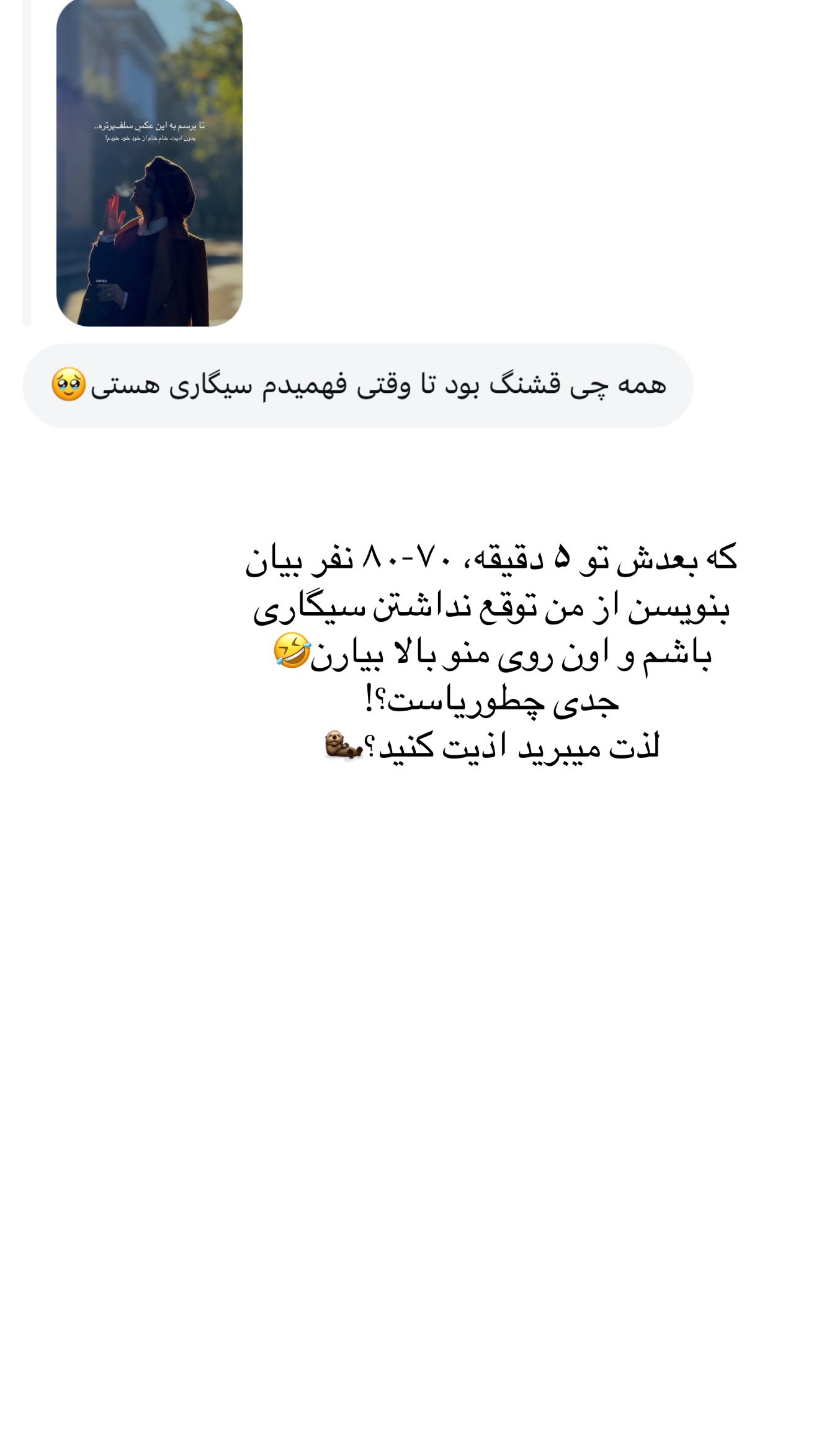  جدید ترین استوری اینستاگرام رهای