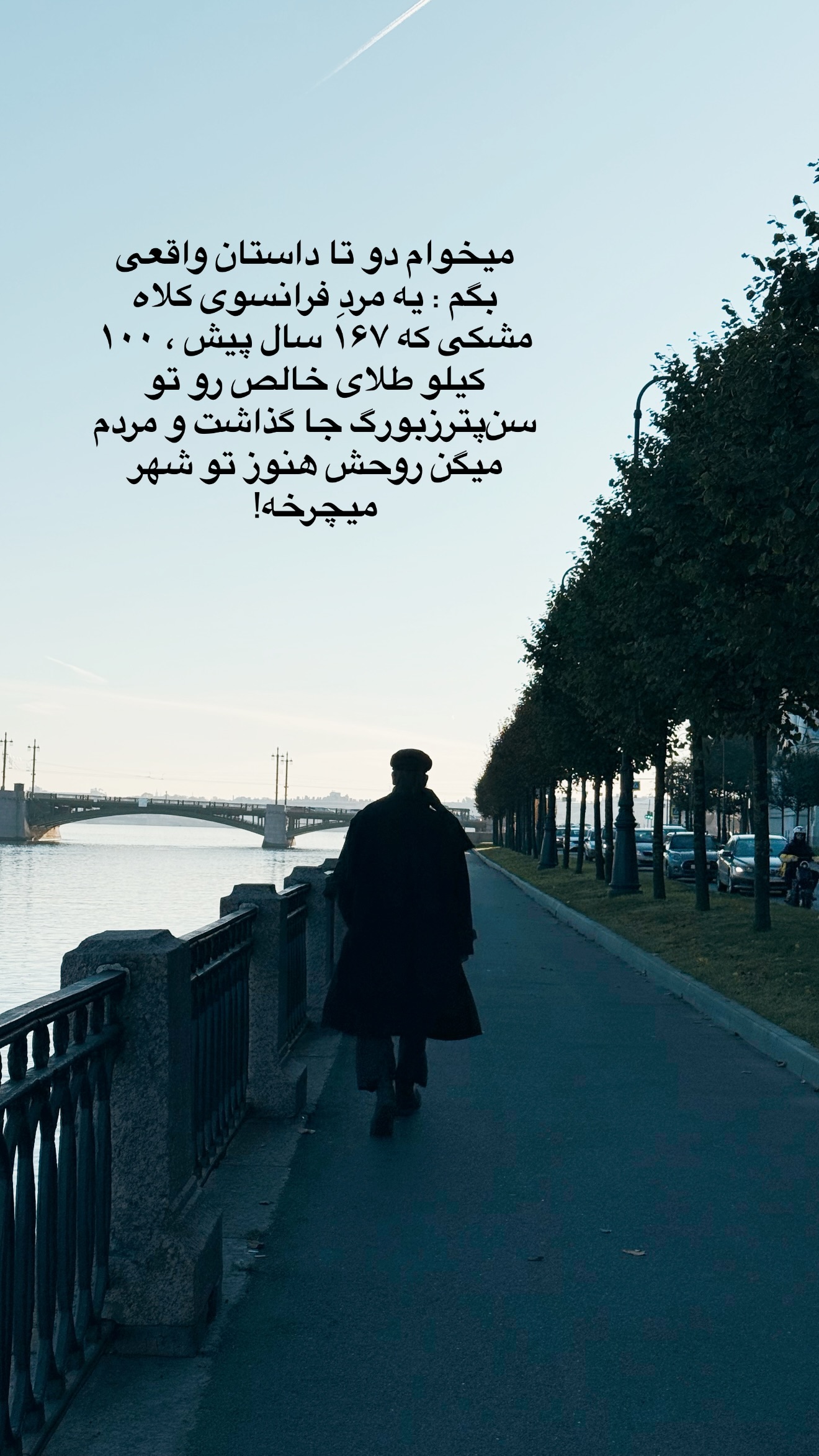  جدید ترین استوری اینستاگرام رهای