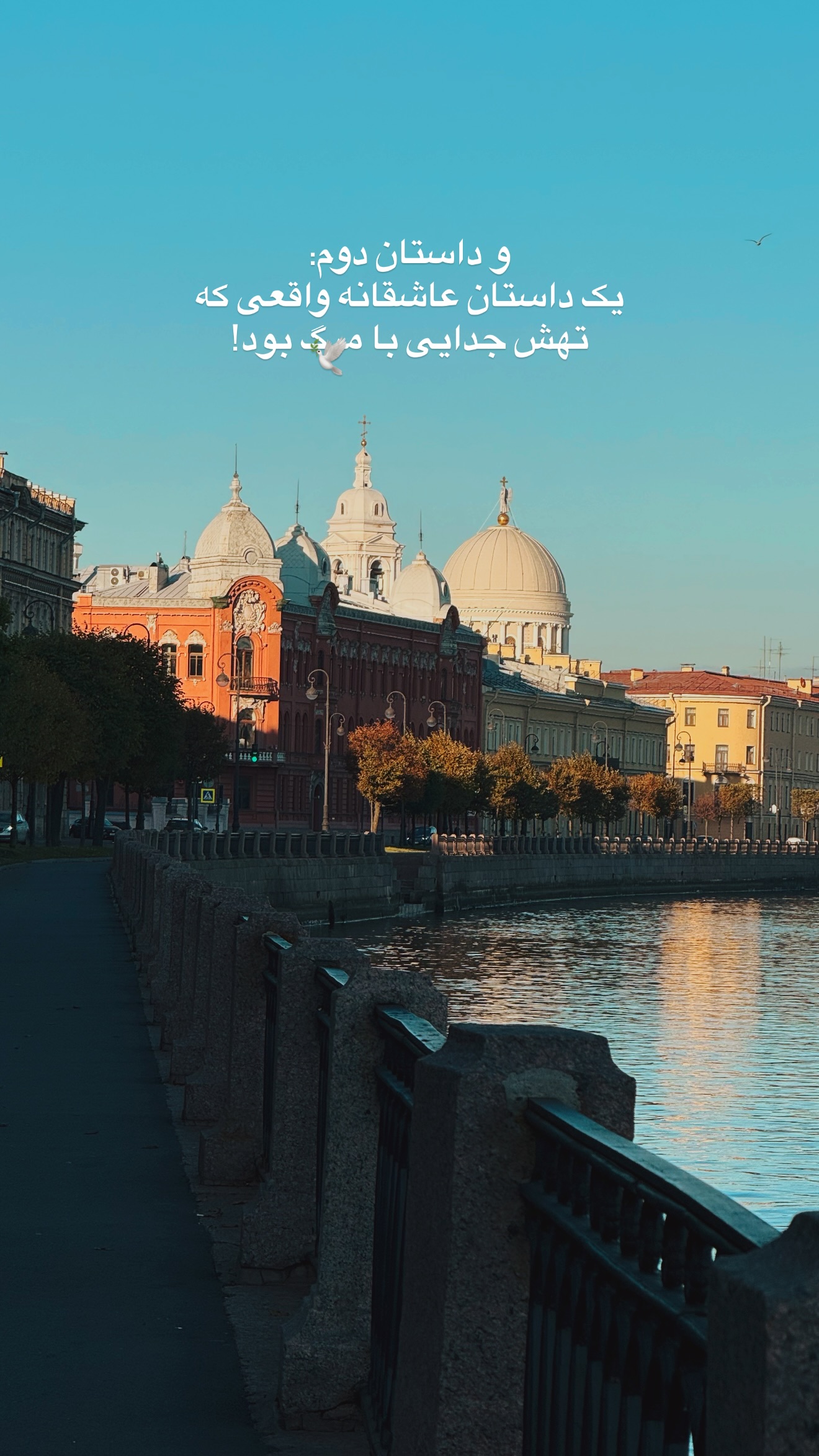  جدید ترین استوری اینستاگرام رهای