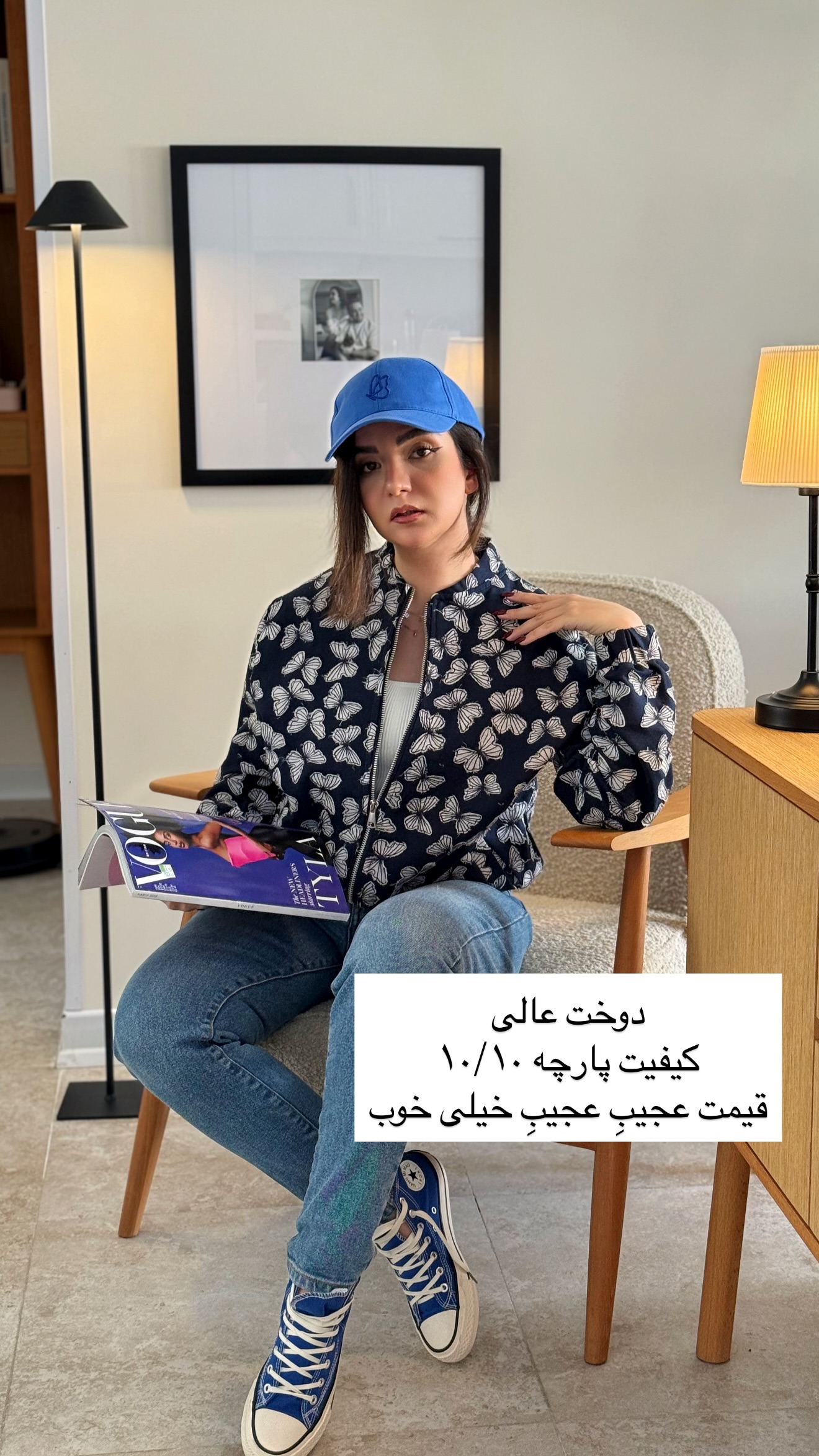  جدید ترین استوری اینستاگرام رهای