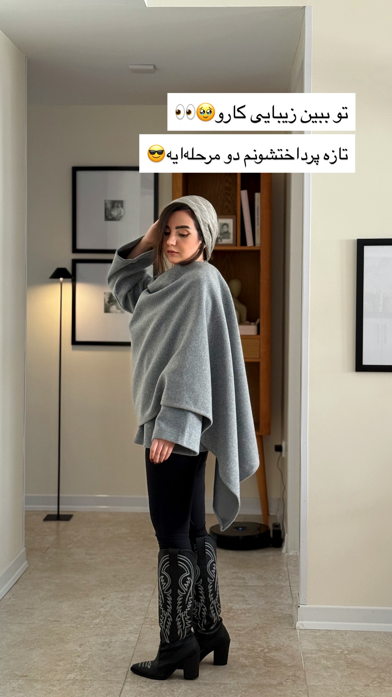  جدید ترین استوری اینستاگرام رهای