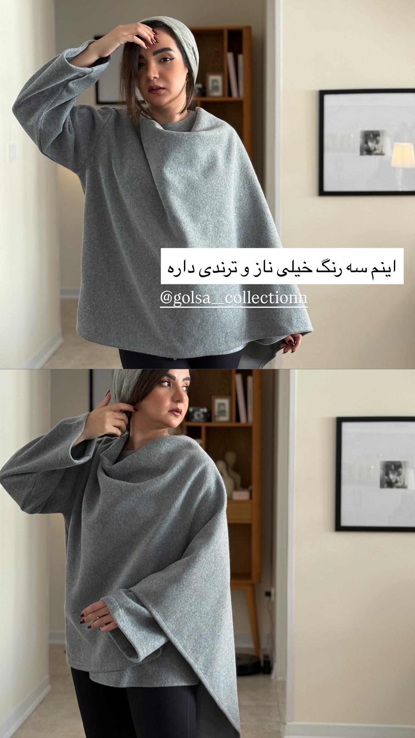  جدید ترین استوری اینستاگرام رهای