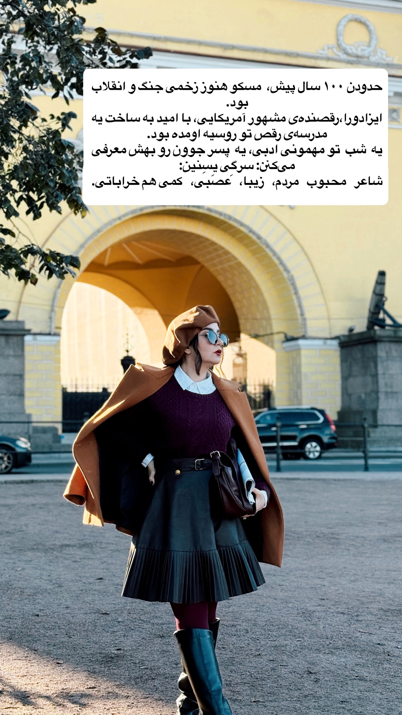  جدید ترین استوری اینستاگرام رهای