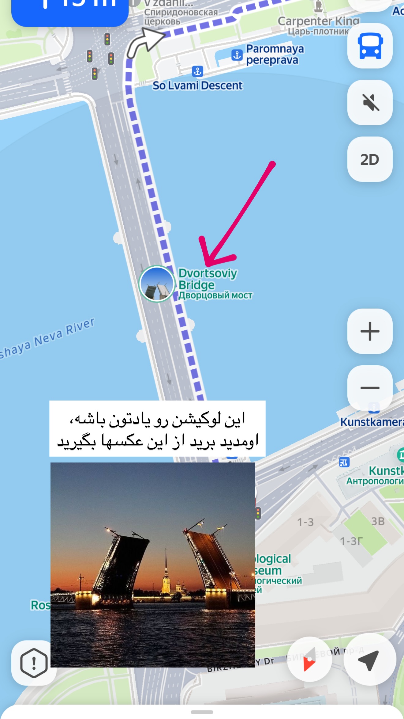  جدید ترین استوری اینستاگرام رهای