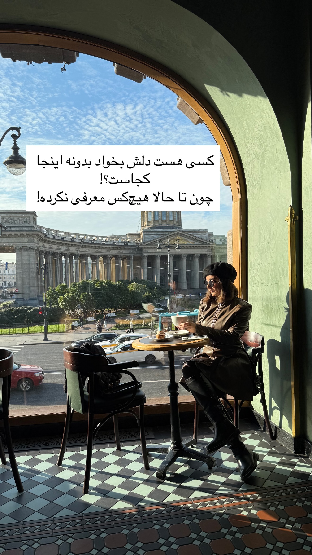  جدید ترین استوری اینستاگرام رهای