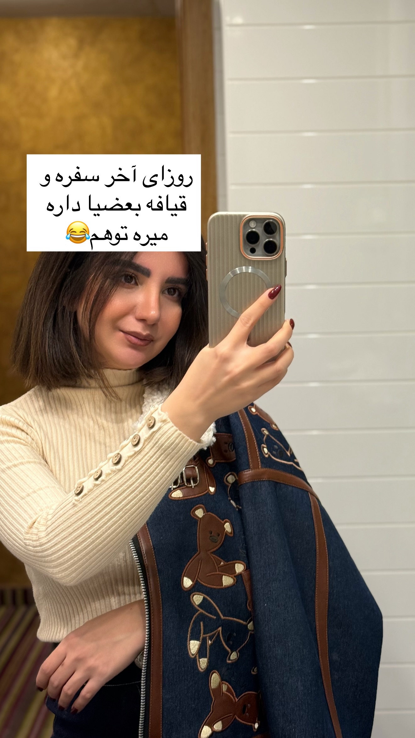  جدید ترین استوری اینستاگرام رهای