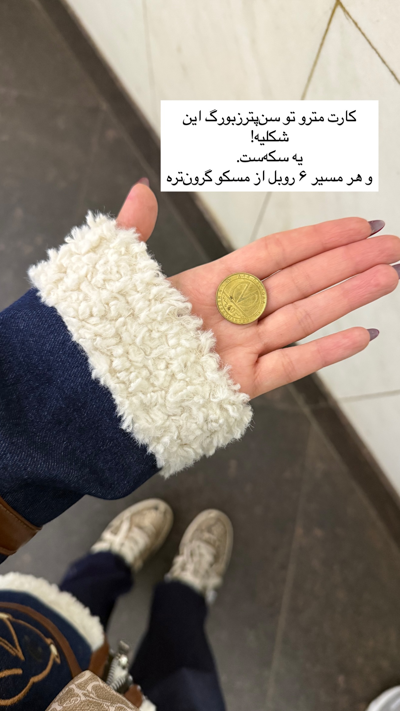  جدید ترین استوری اینستاگرام رهای