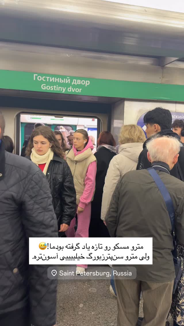  جدید ترین استوری اینستاگرام رهای