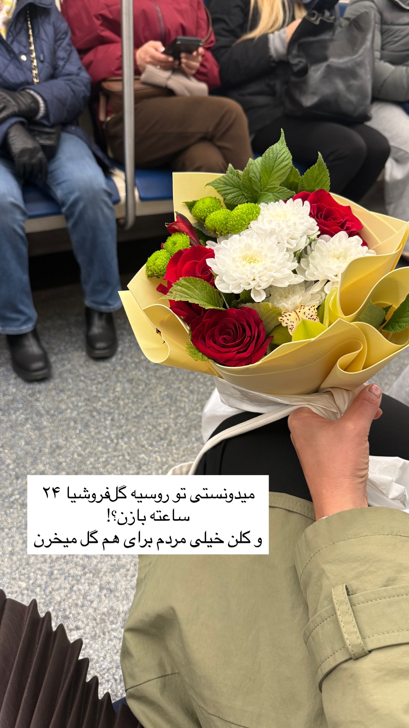  جدید ترین استوری اینستاگرام رهای