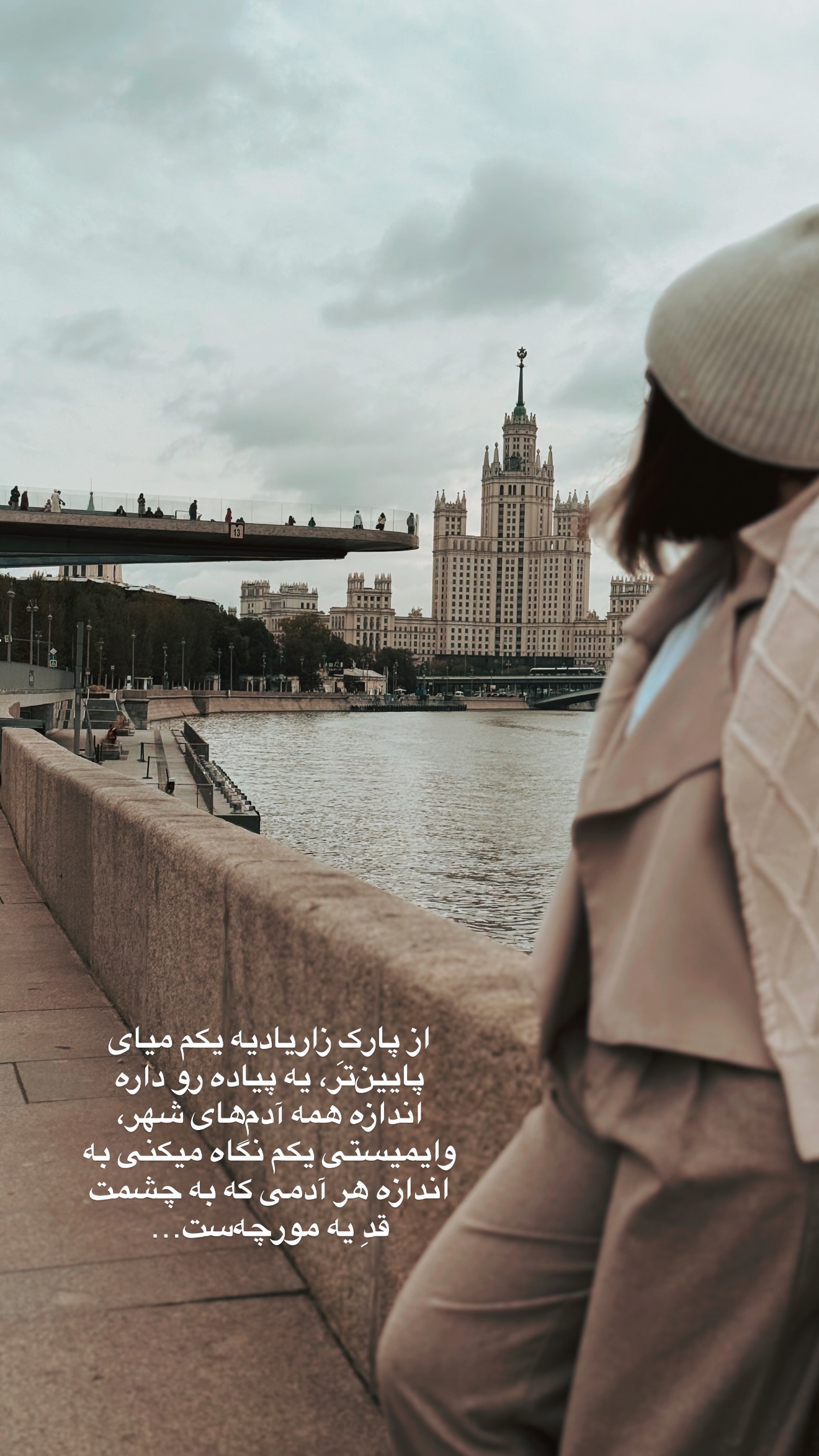  جدید ترین استوری اینستاگرام رهای