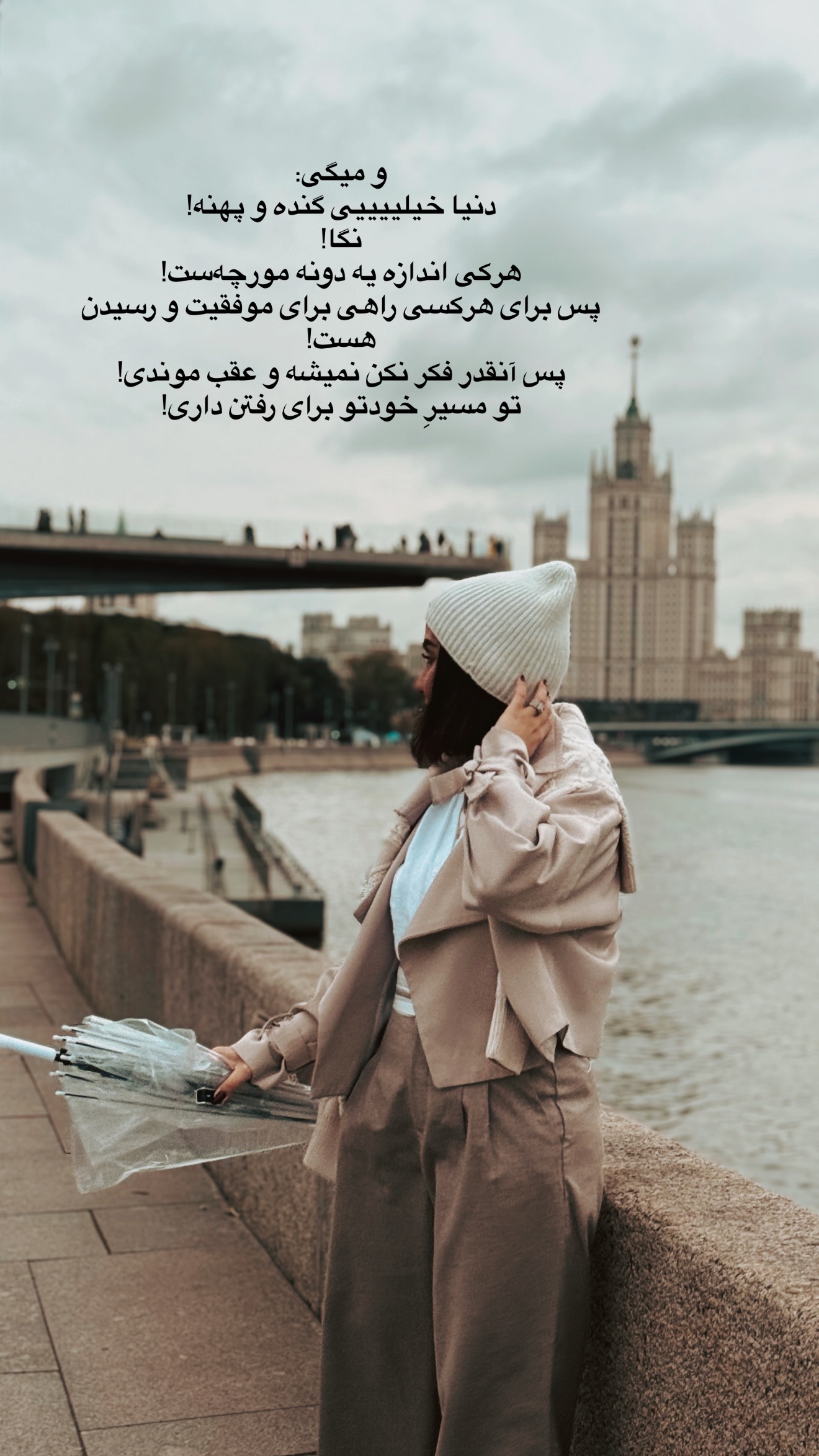  جدید ترین استوری اینستاگرام رهای