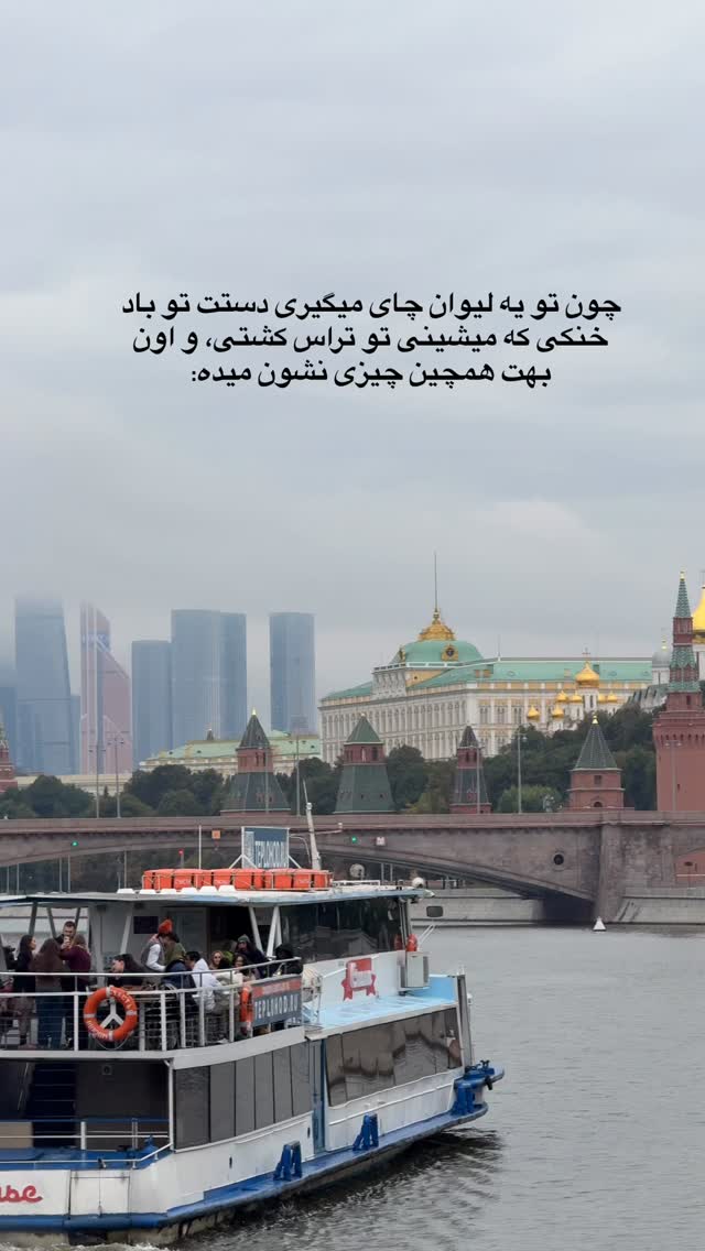  جدید ترین استوری اینستاگرام رهای