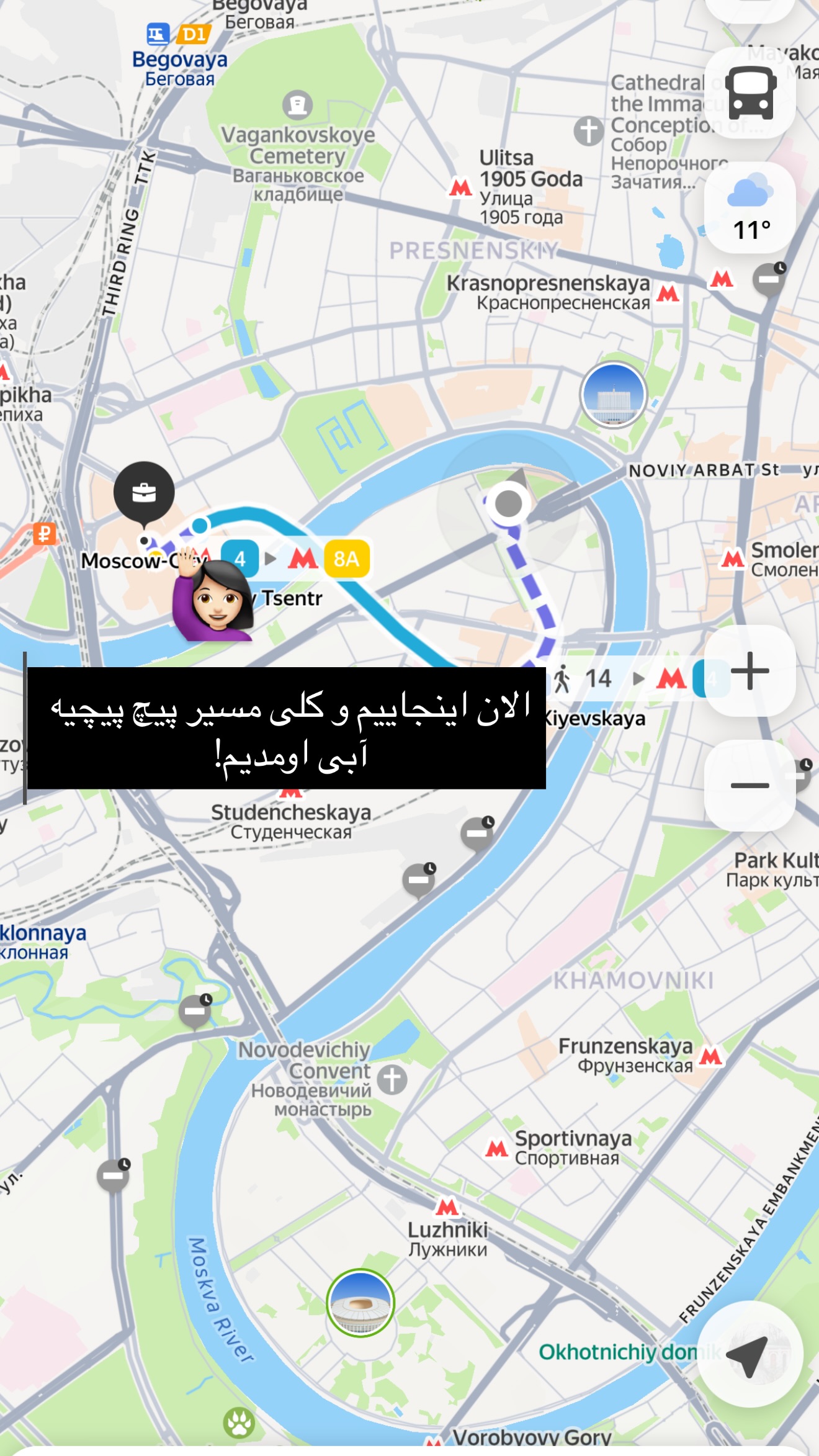  جدید ترین استوری اینستاگرام رهای