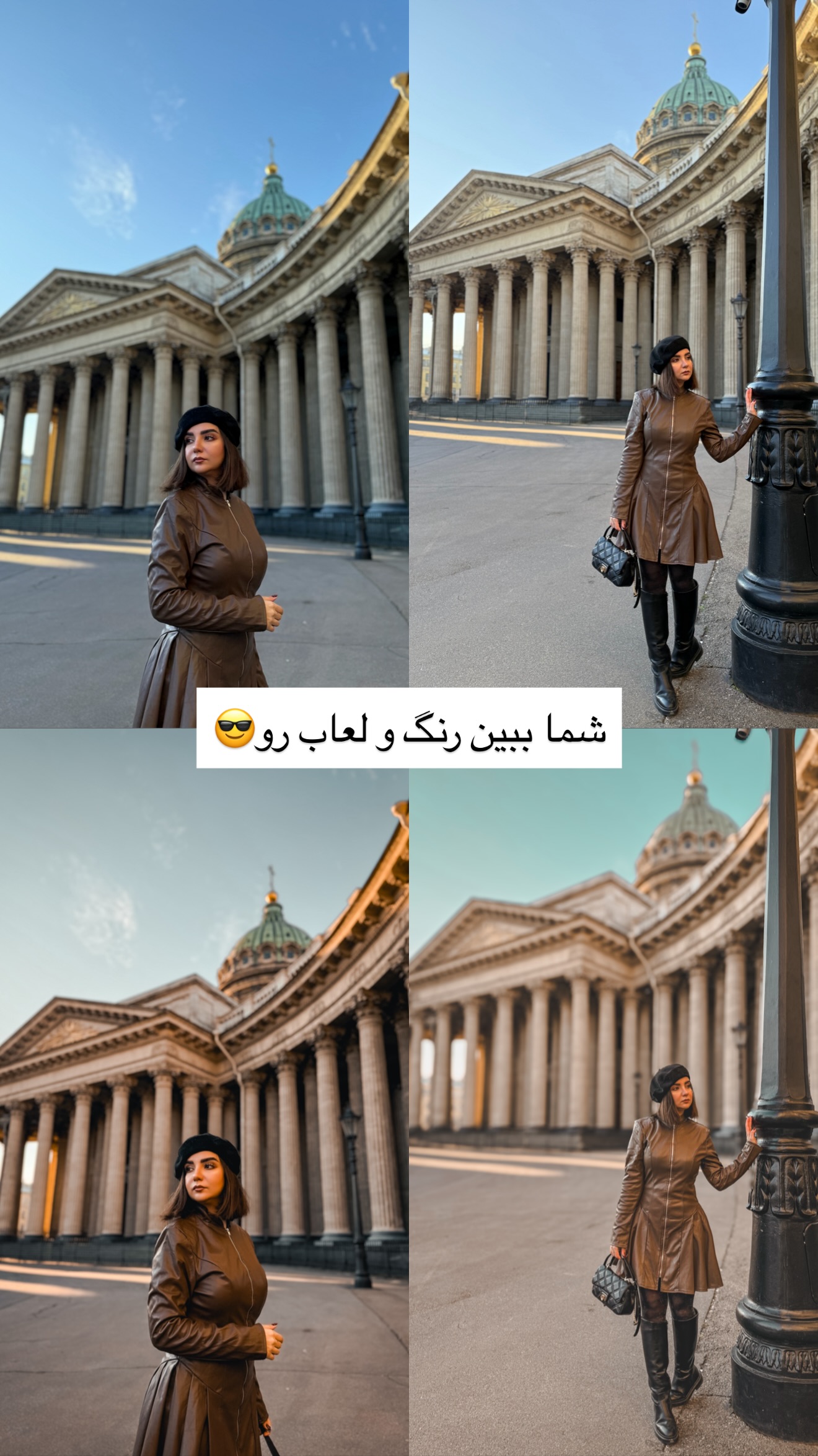  جدید ترین استوری اینستاگرام رهای