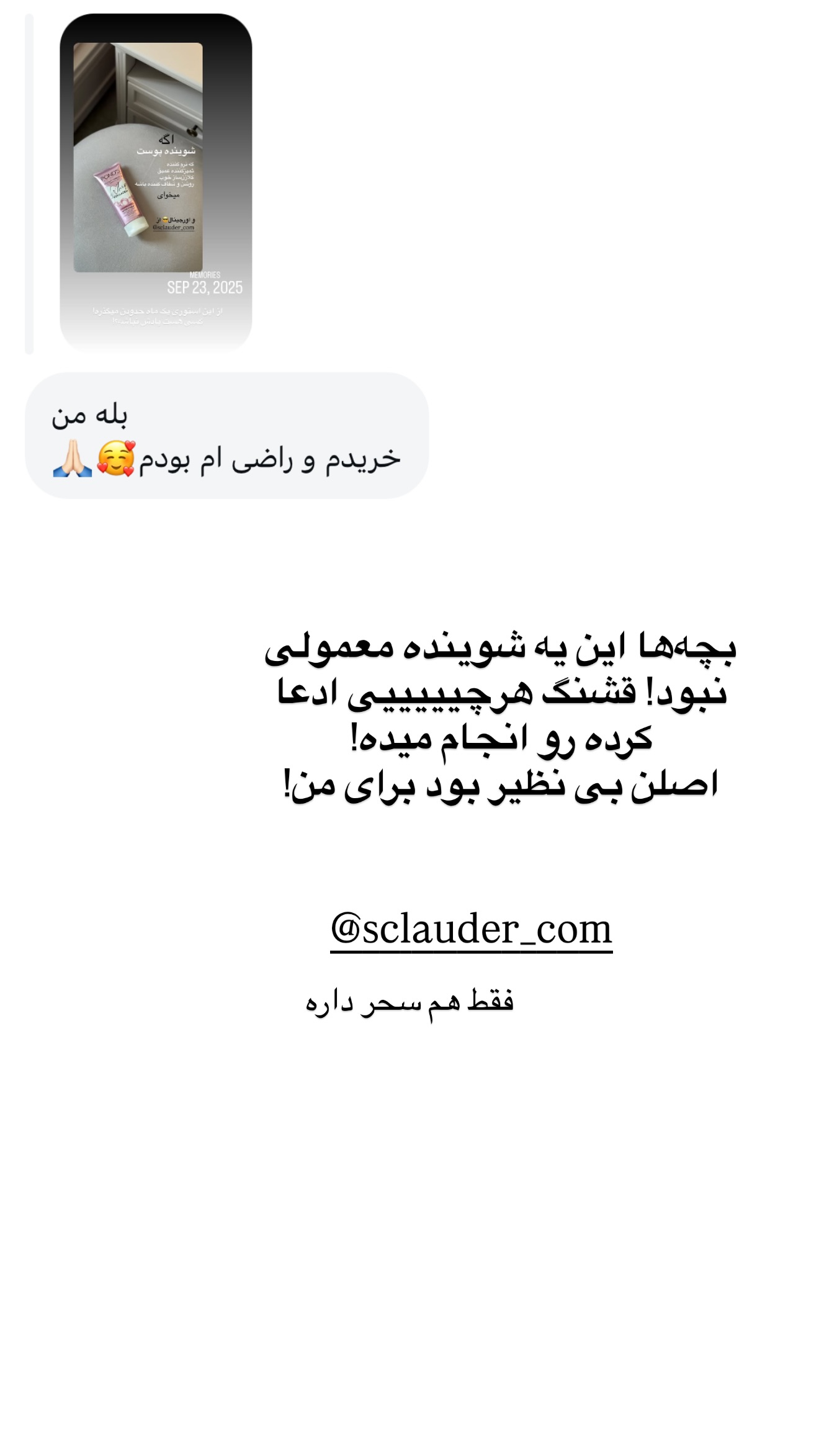  جدید ترین استوری اینستاگرام رهای