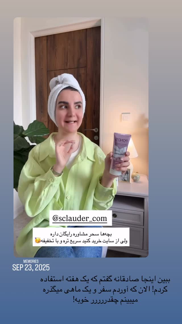  جدید ترین استوری اینستاگرام رهای