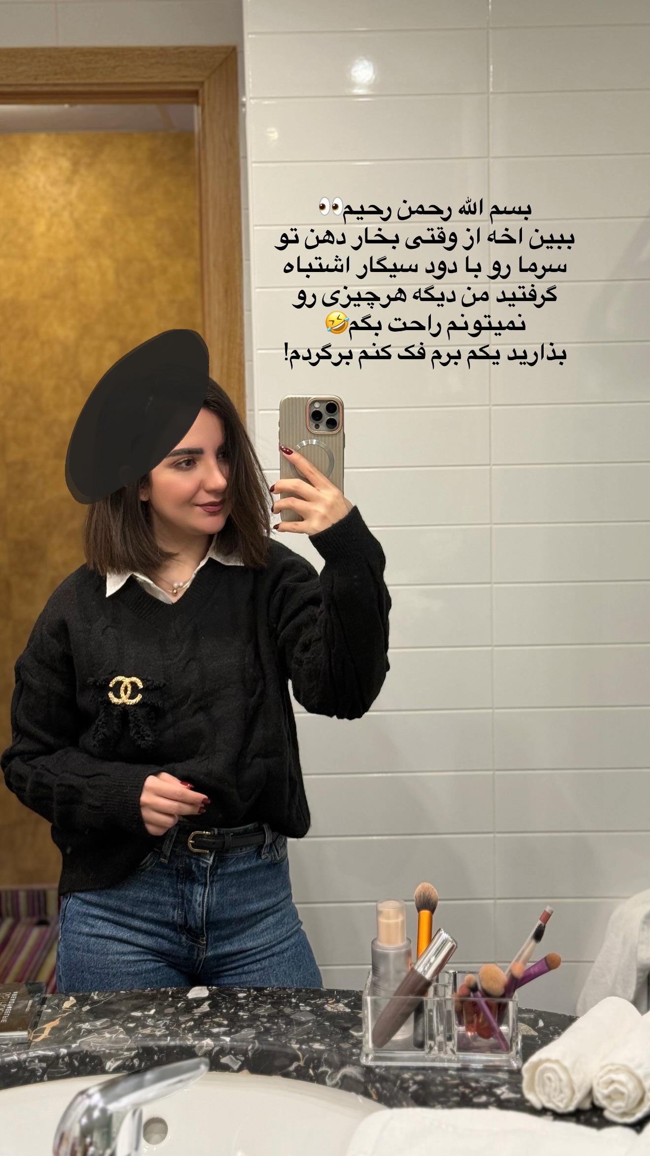  جدید ترین استوری اینستاگرام رهای