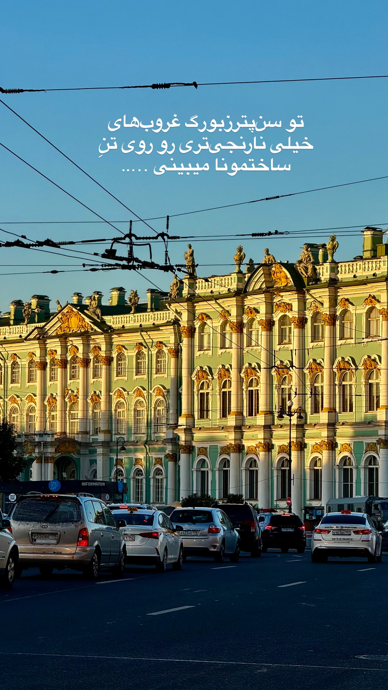  جدید ترین استوری اینستاگرام رهای
