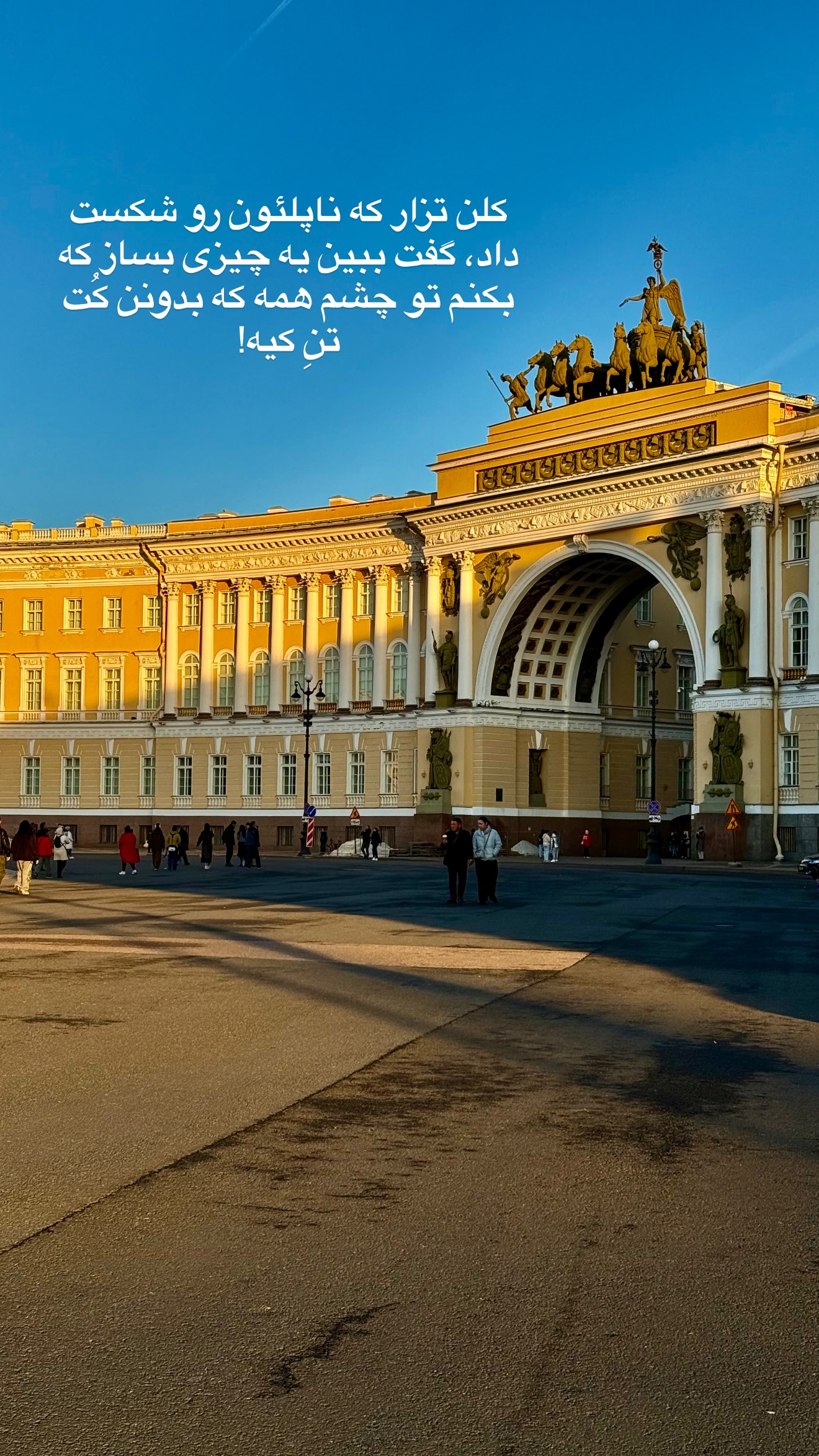  جدید ترین استوری اینستاگرام رهای
