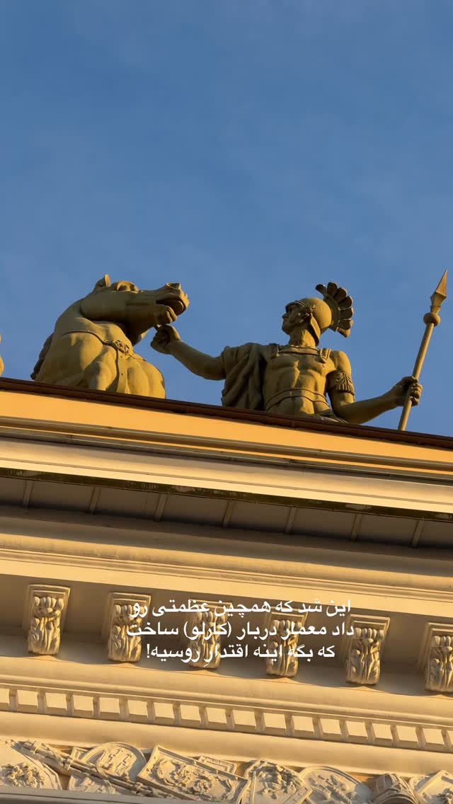  جدید ترین استوری اینستاگرام رهای
