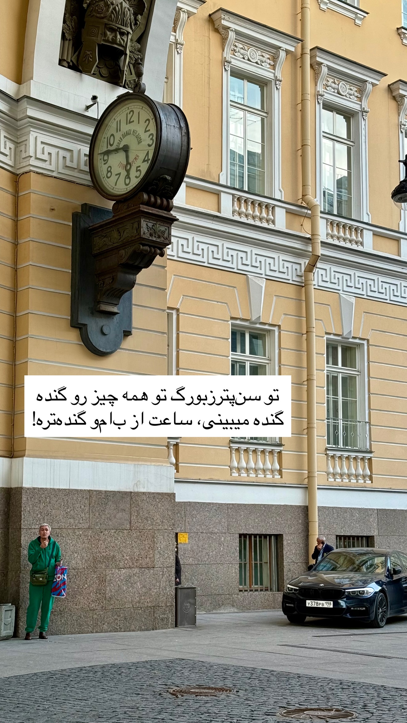  جدید ترین استوری اینستاگرام رهای