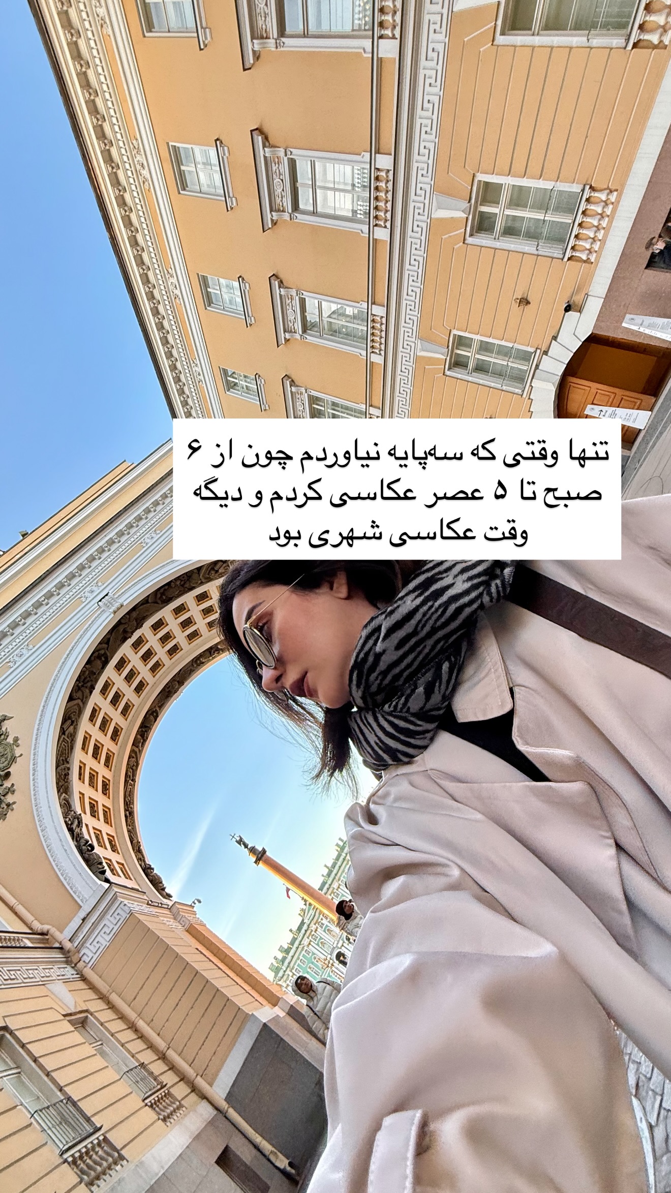  جدید ترین استوری اینستاگرام رهای