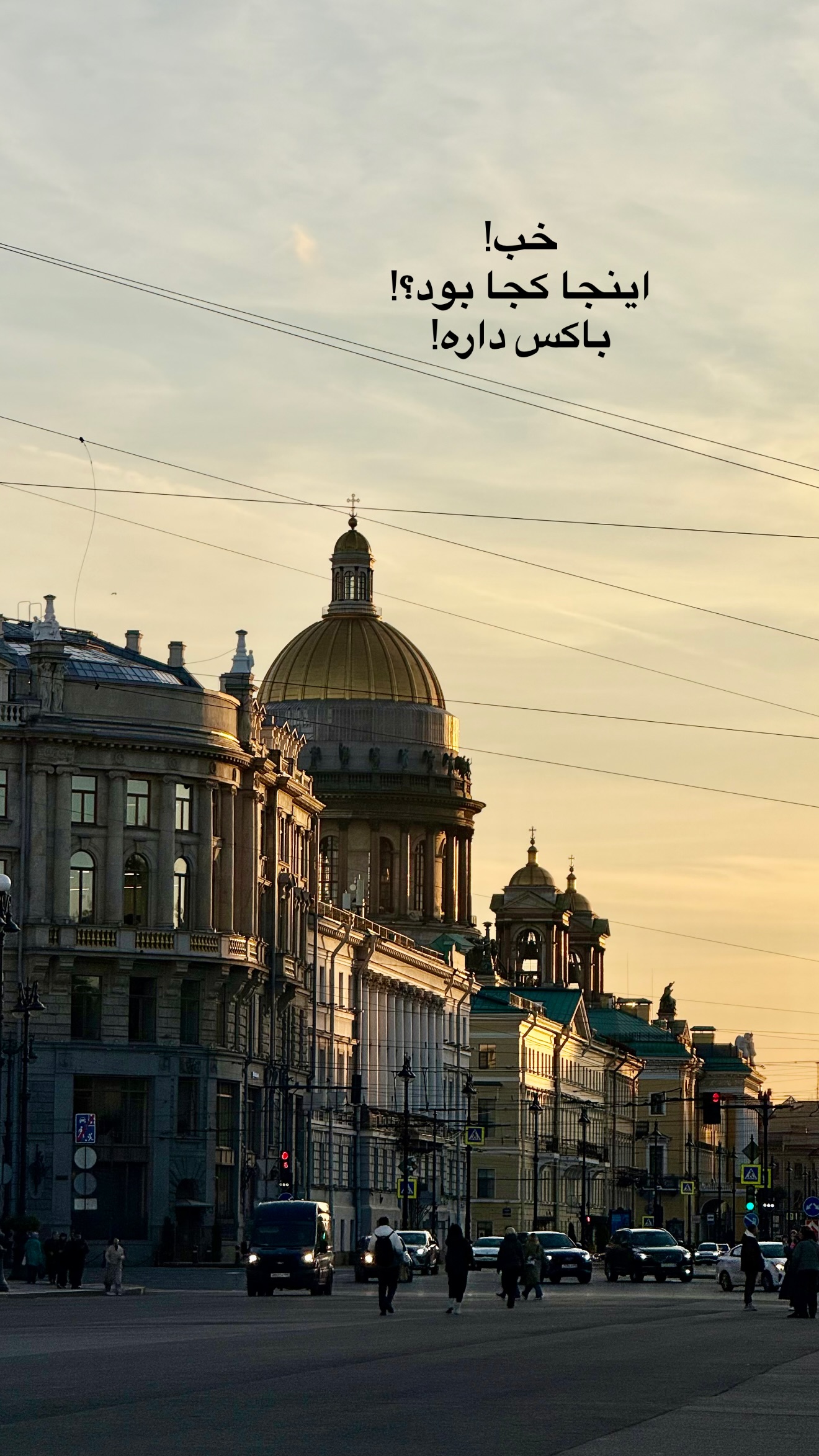  جدید ترین استوری اینستاگرام رهای