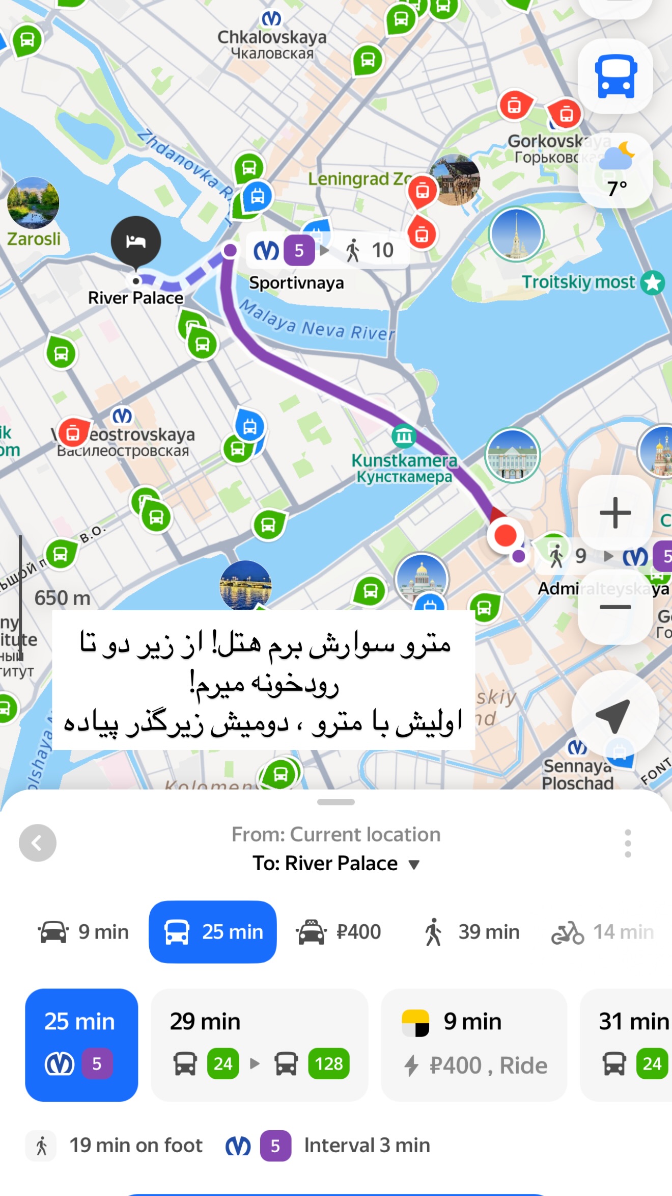  جدید ترین استوری اینستاگرام رهای