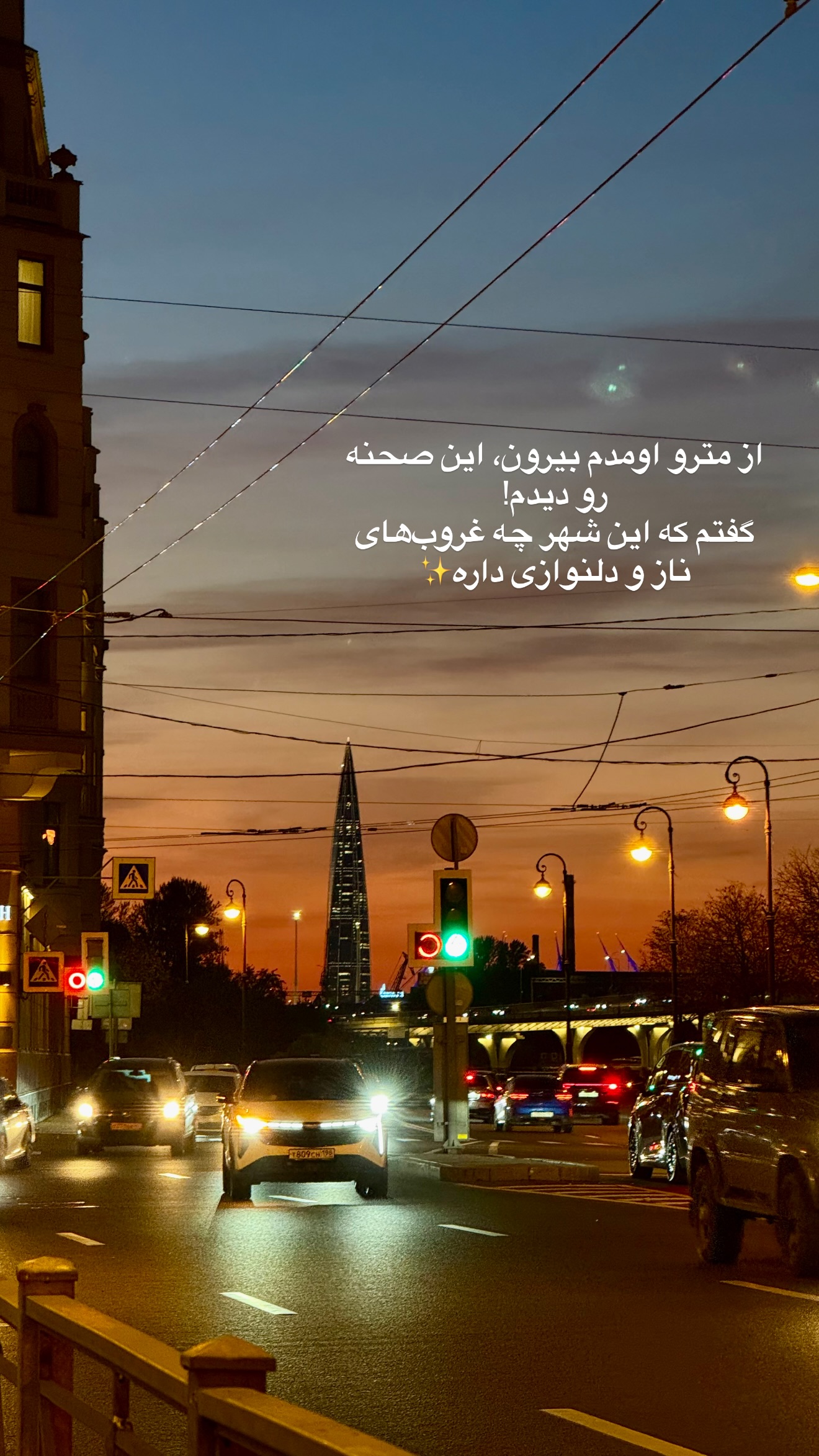 جدید ترین استوری اینستاگرام رهای