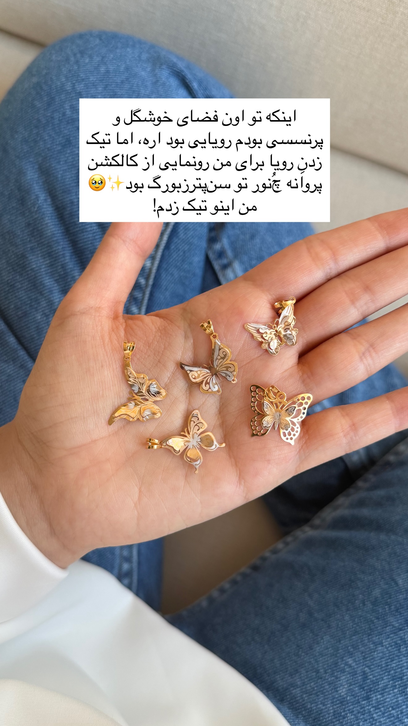  جدید ترین استوری اینستاگرام رهای