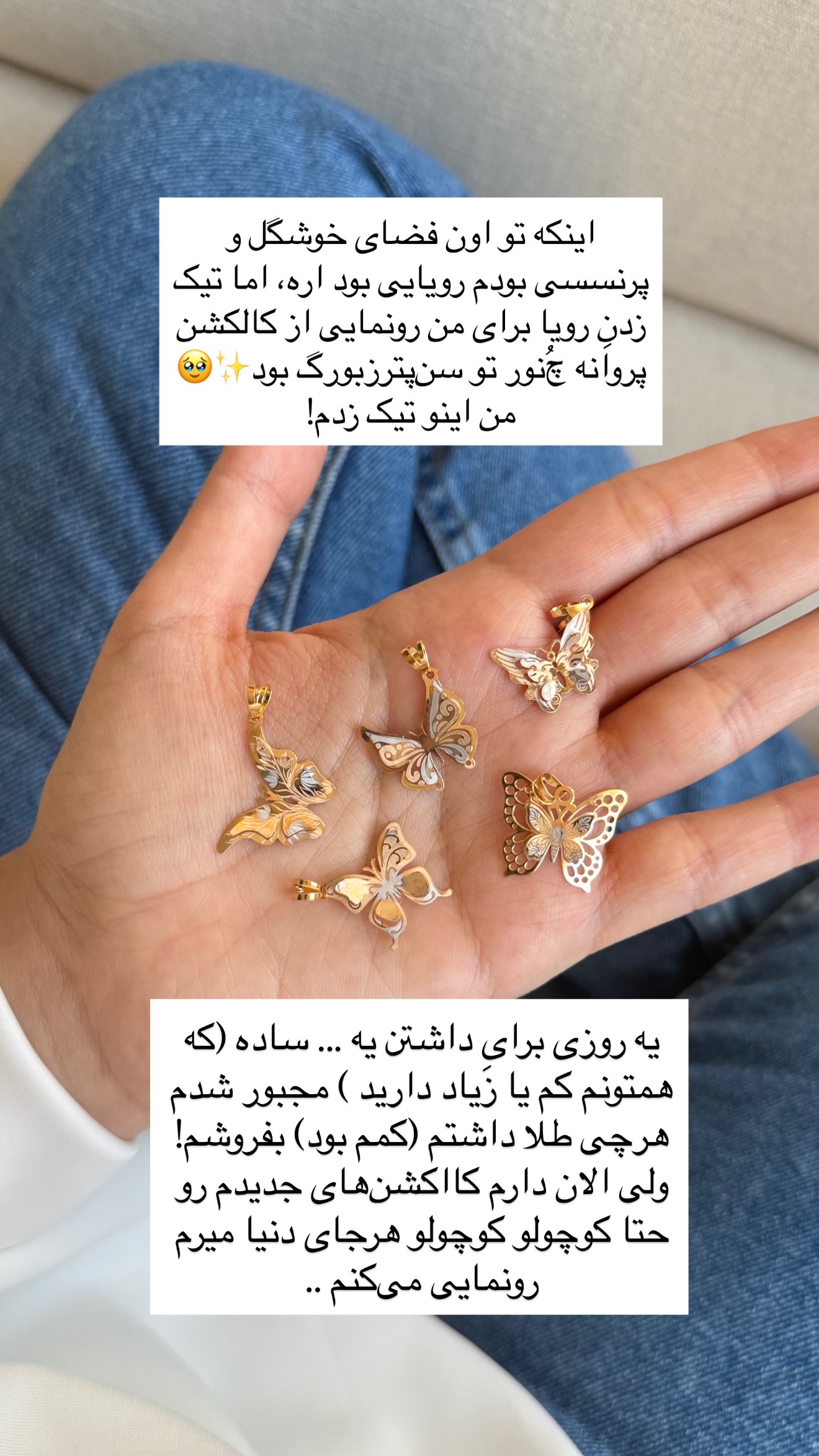  جدید ترین استوری اینستاگرام رهای