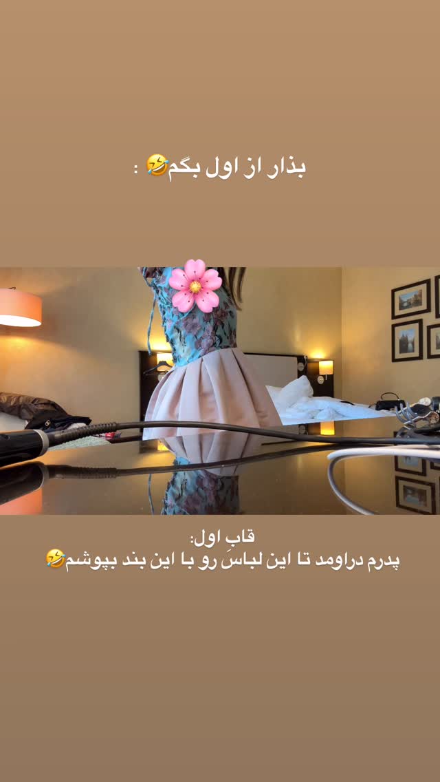  جدید ترین استوری اینستاگرام رهای