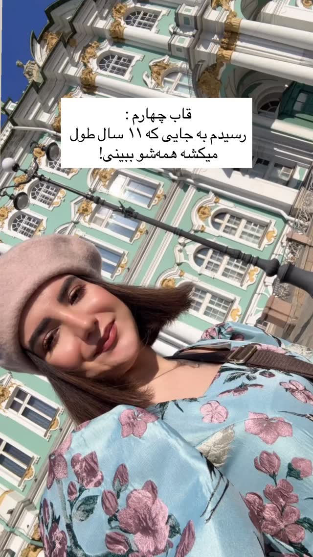  جدید ترین استوری اینستاگرام رهای