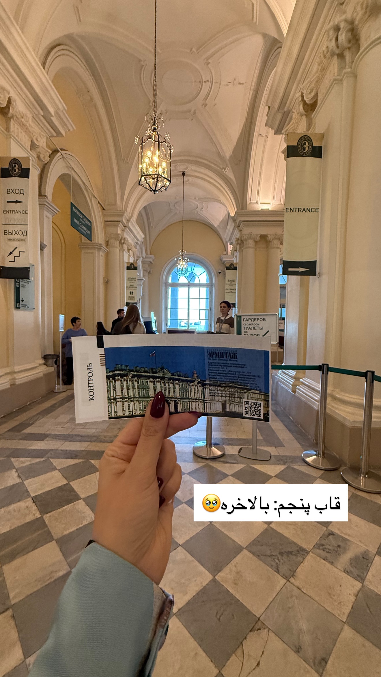  جدید ترین استوری اینستاگرام رهای