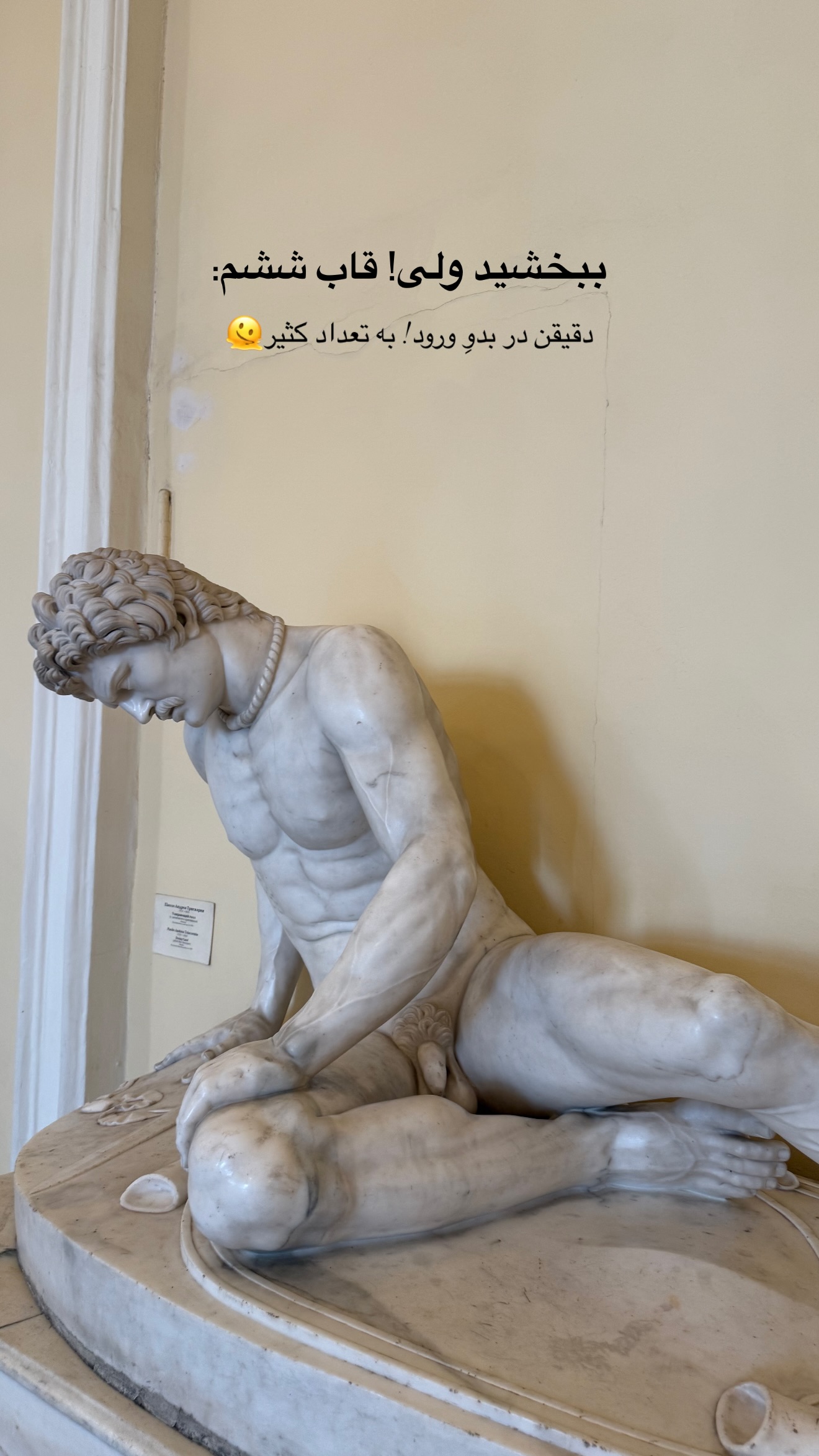 جدید ترین استوری اینستاگرام رهای