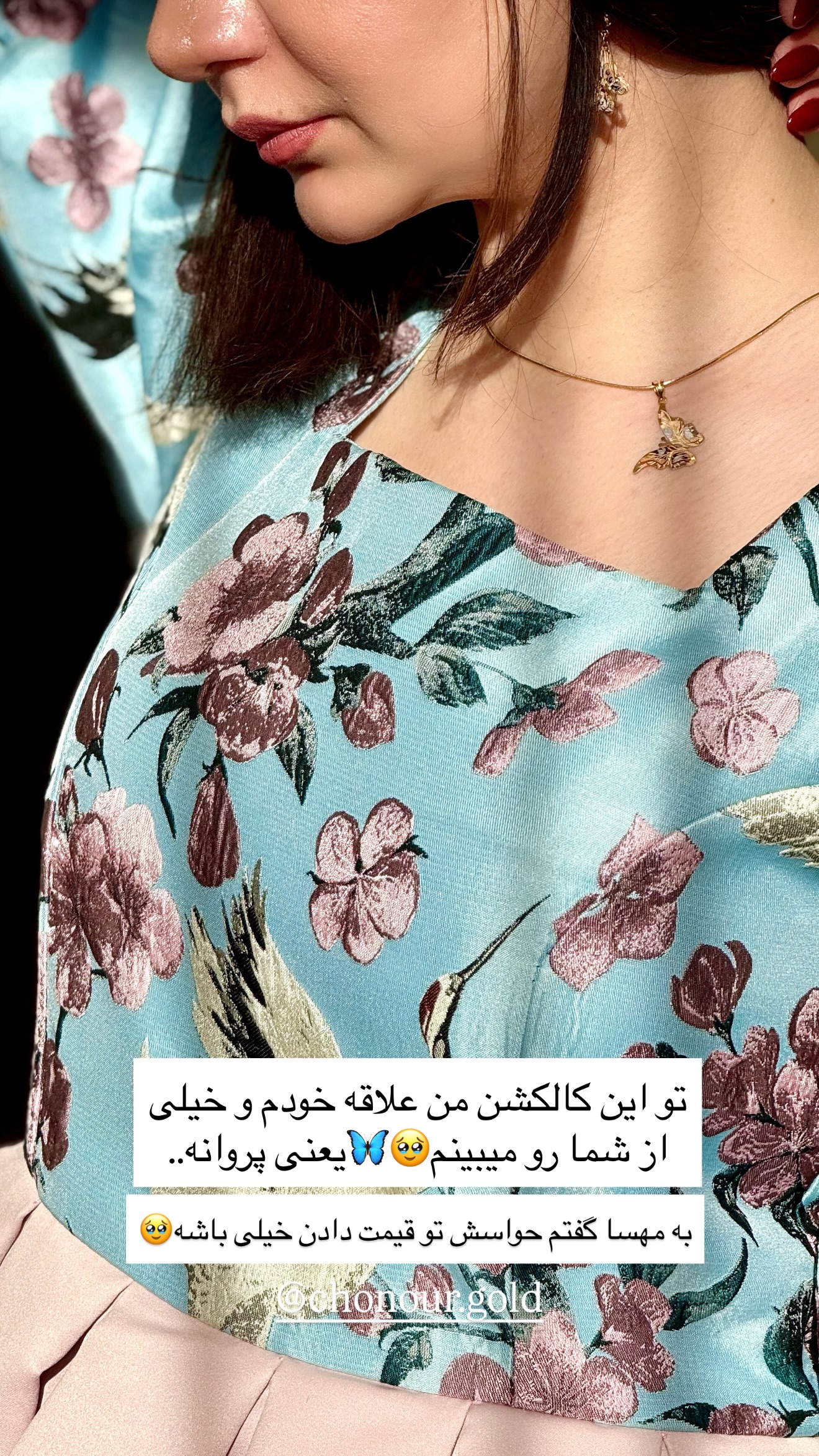  جدید ترین استوری اینستاگرام رهای