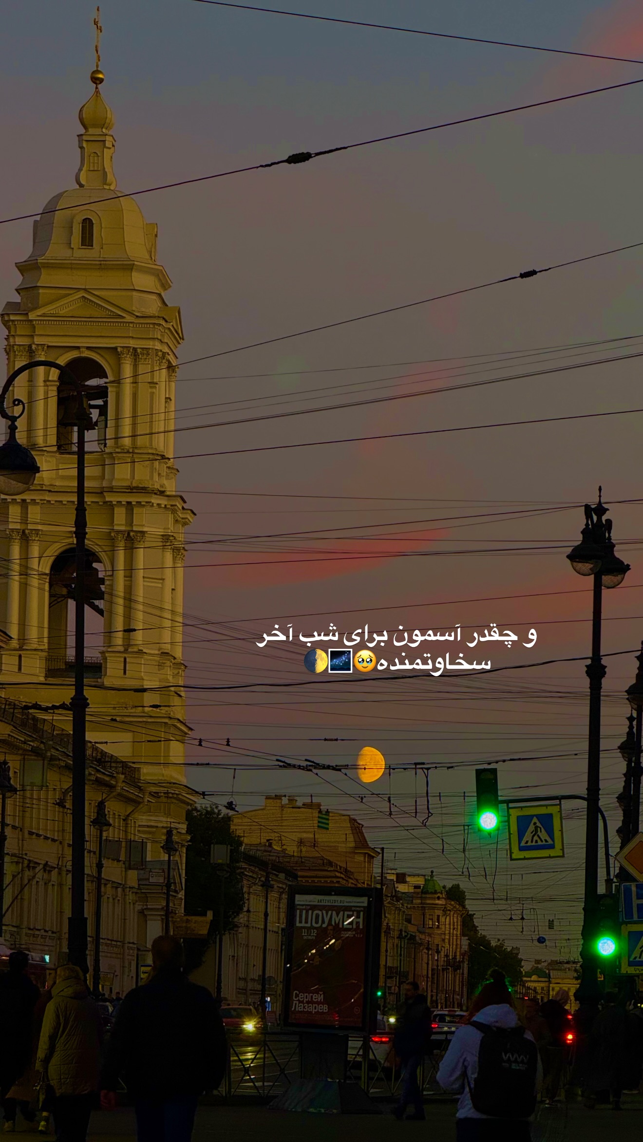  جدید ترین استوری اینستاگرام رهای
