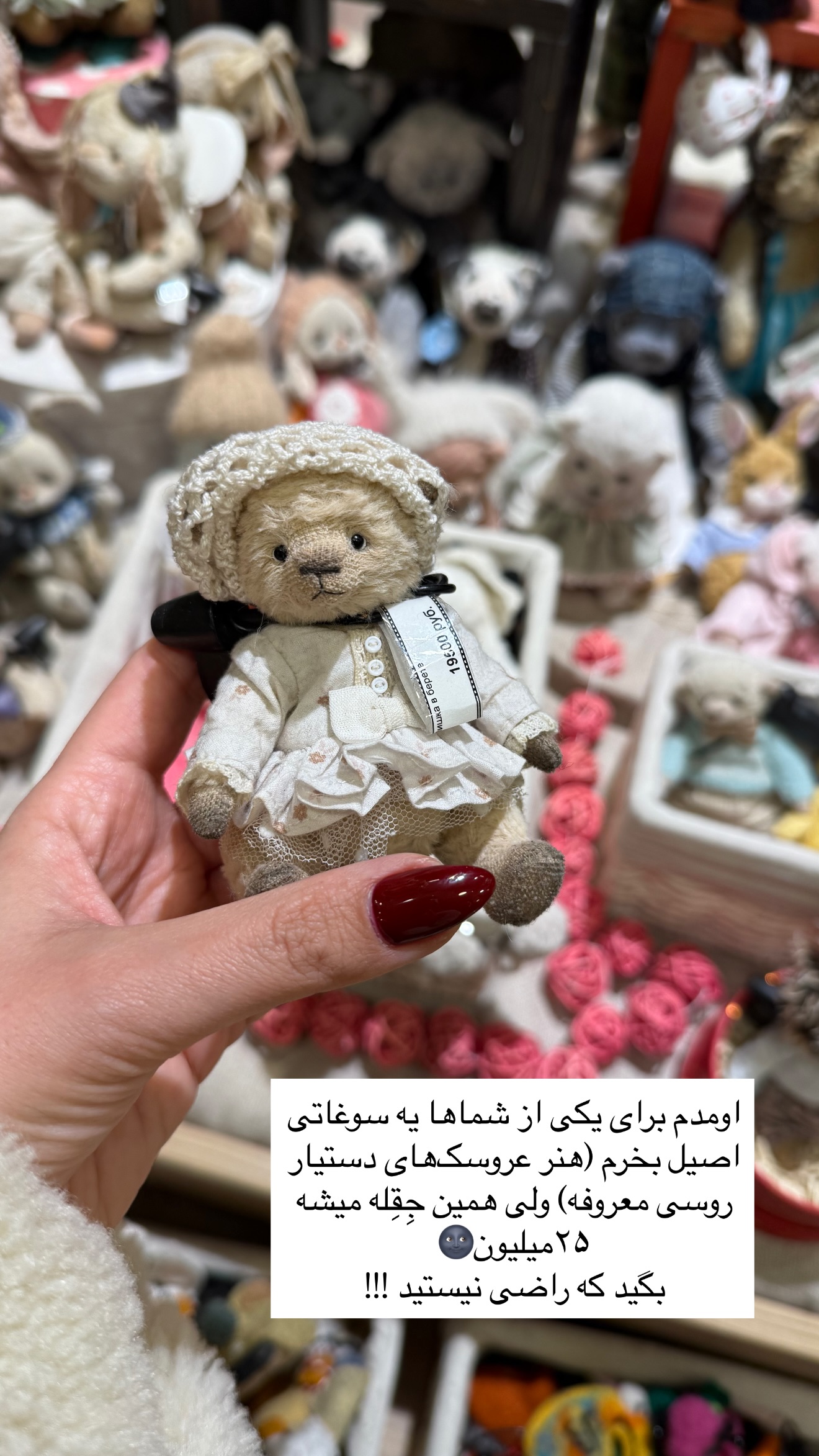  جدید ترین استوری اینستاگرام رهای