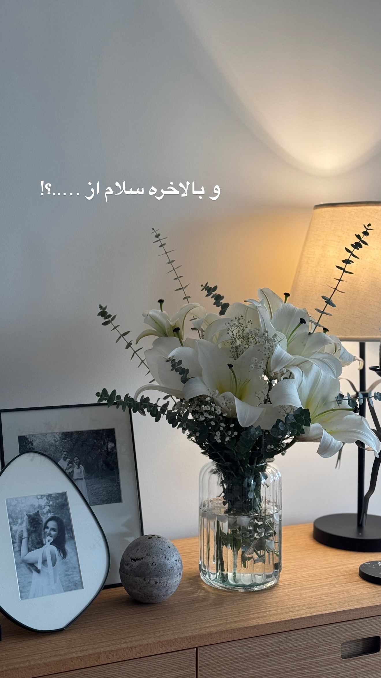 جدید ترین استوری اینستاگرام رهای